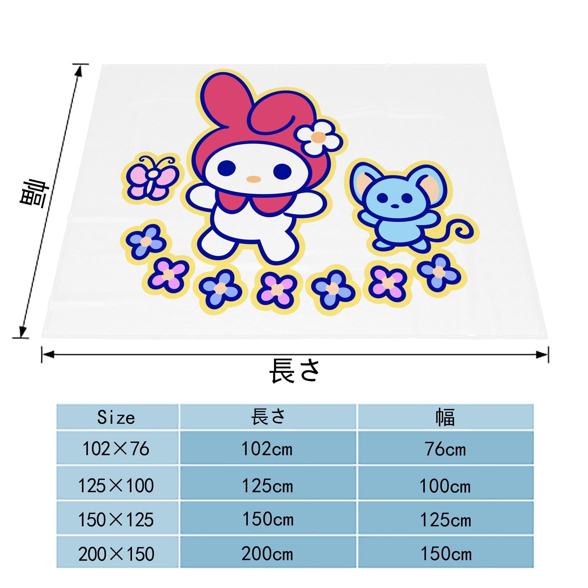 Hello Kitty ハローキティ フランネルブランケット・多サイズ対応（横型）