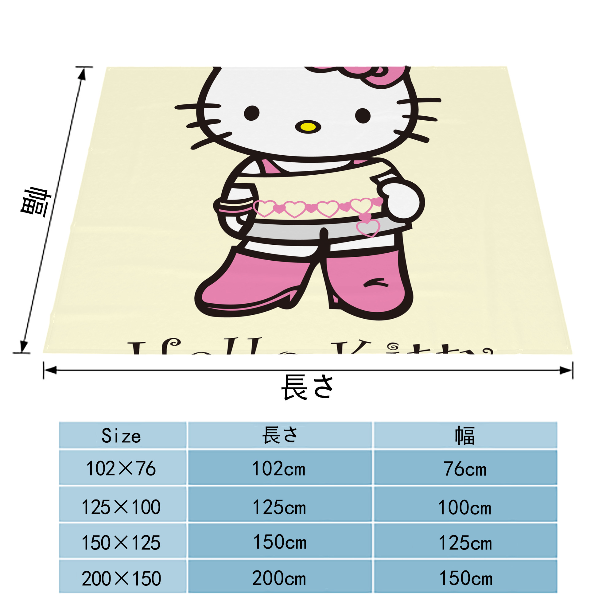 Hello Kitty ハローキティ フランネルブランケット・多サイズ対応（横型）