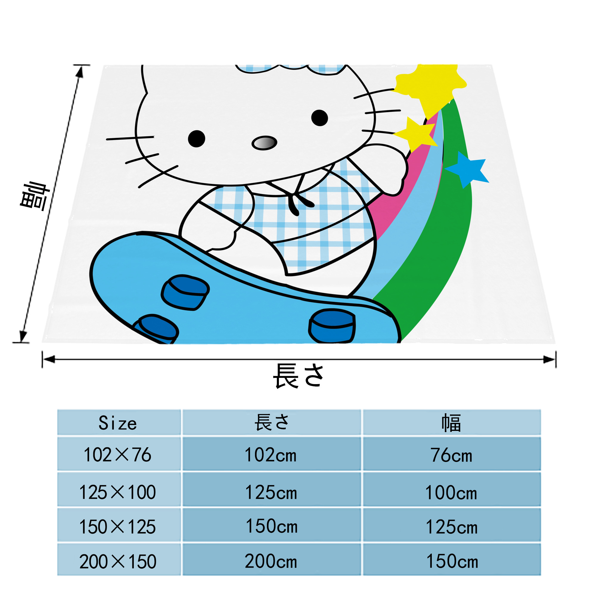 Hello Kitty ハローキティ フランネルブランケット・多サイズ対応（横型）