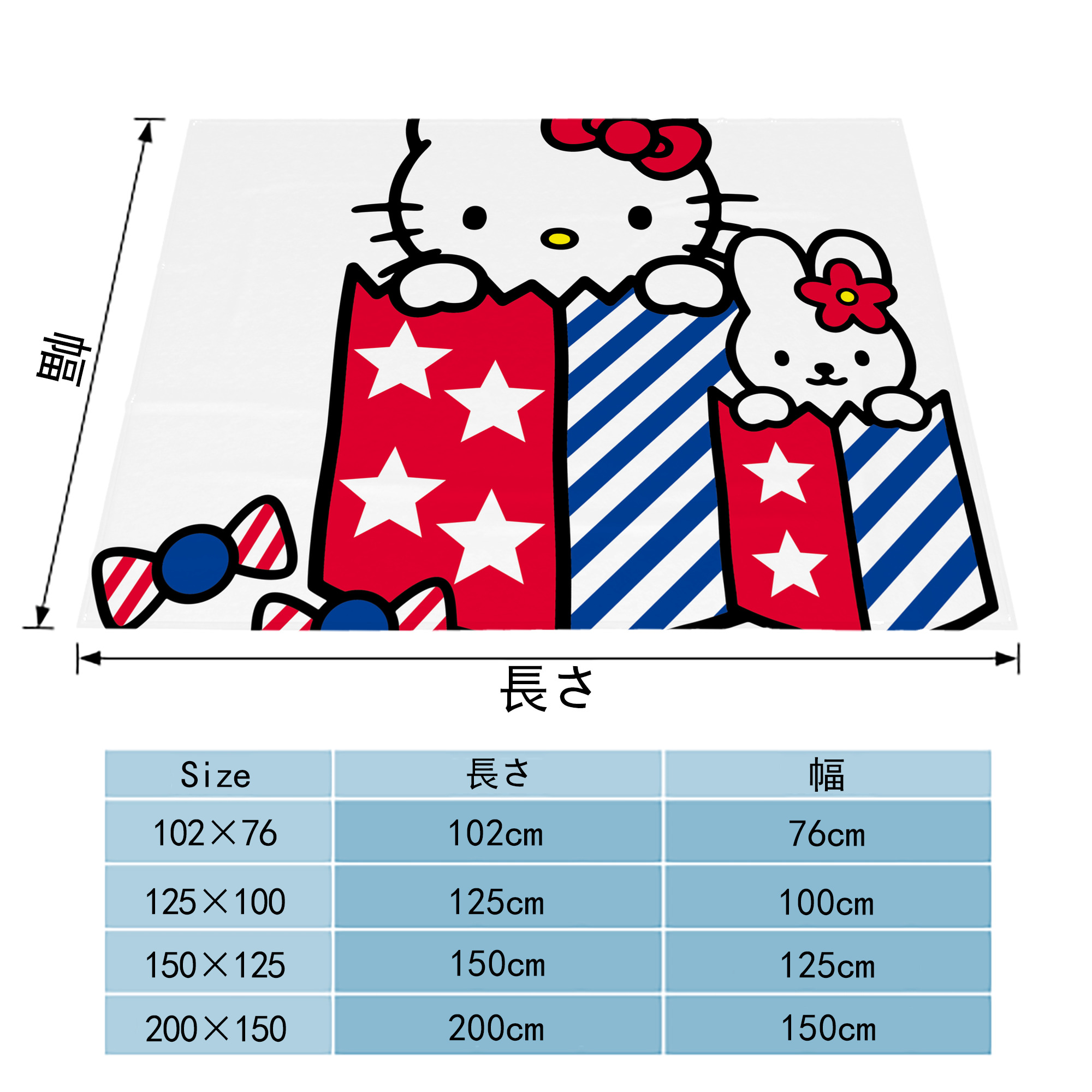 Hello Kitty ハローキティ フランネルブランケット・多サイズ対応（横型）