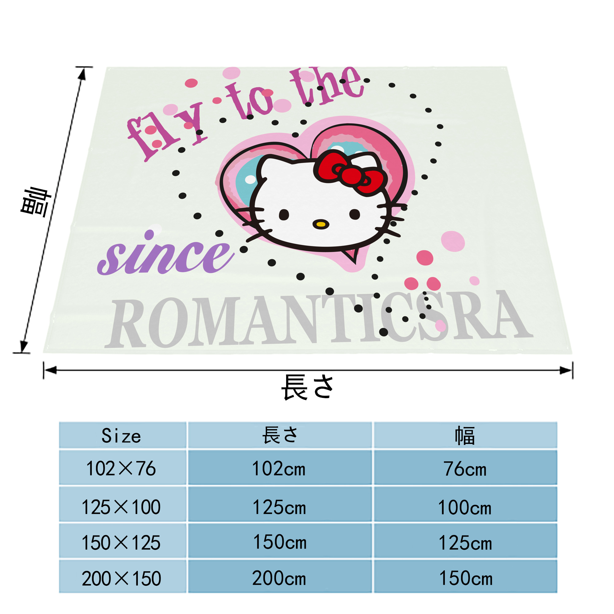 Hello Kitty ハローキティ フランネルブランケット・多サイズ対応（横型）