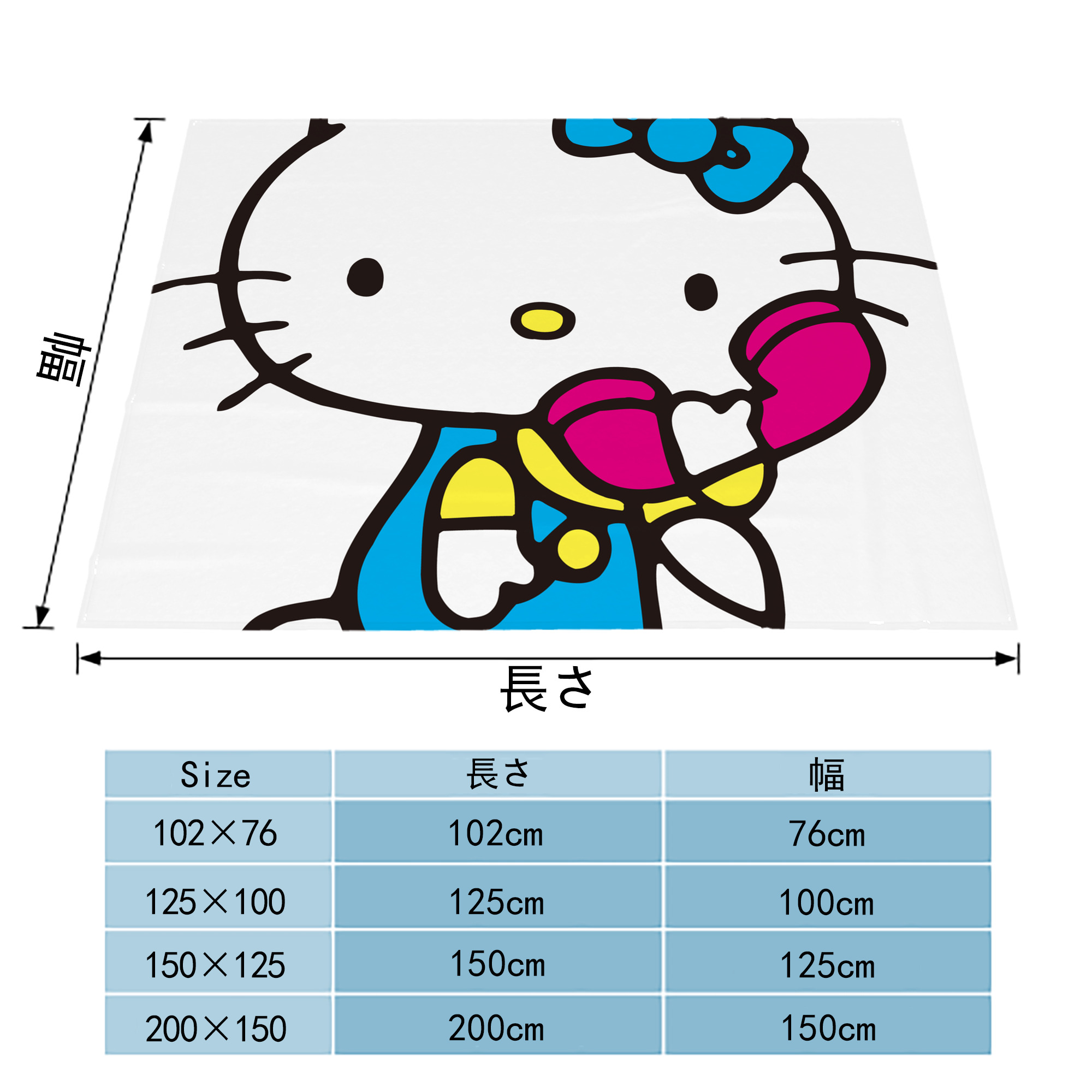 Hello Kitty ハローキティ フランネルブランケット・多サイズ対応（横型）
