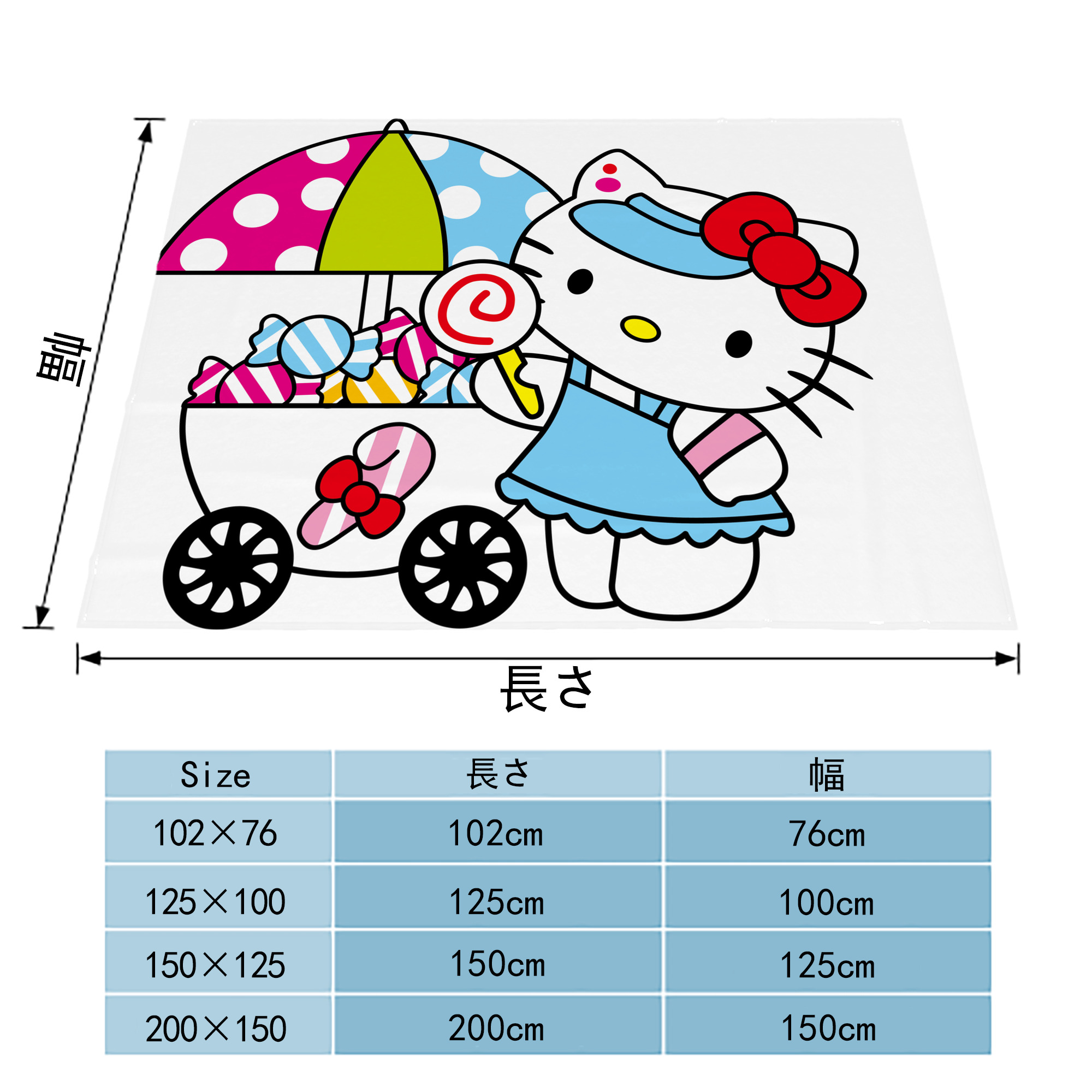 Hello Kitty ハローキティ フランネルブランケット・多サイズ対応（横型）