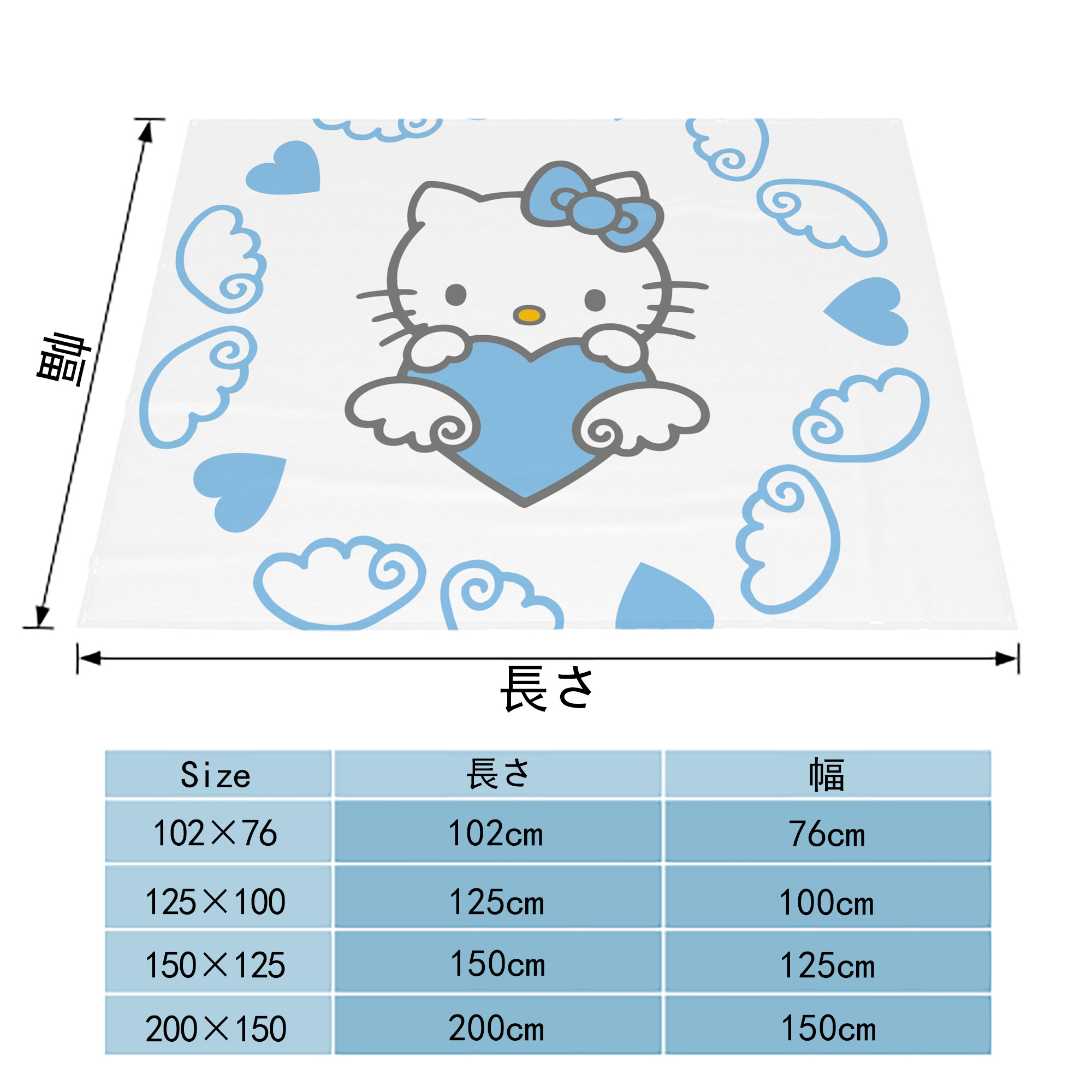 Hello Kitty ハローキティ フランネルブランケット・多サイズ対応（横型）