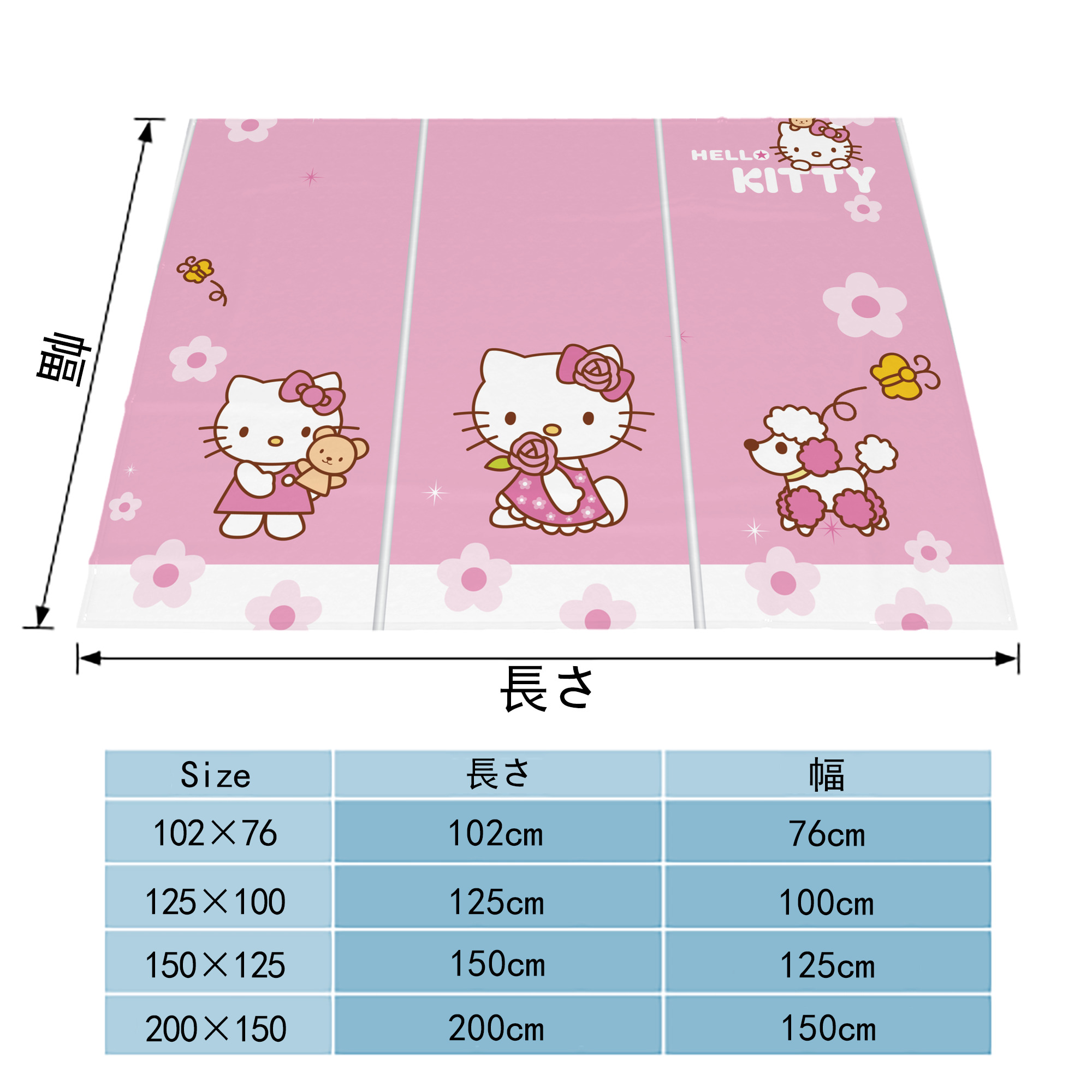 Hello Kitty ハローキティ フランネルブランケット・多サイズ対応（横型）