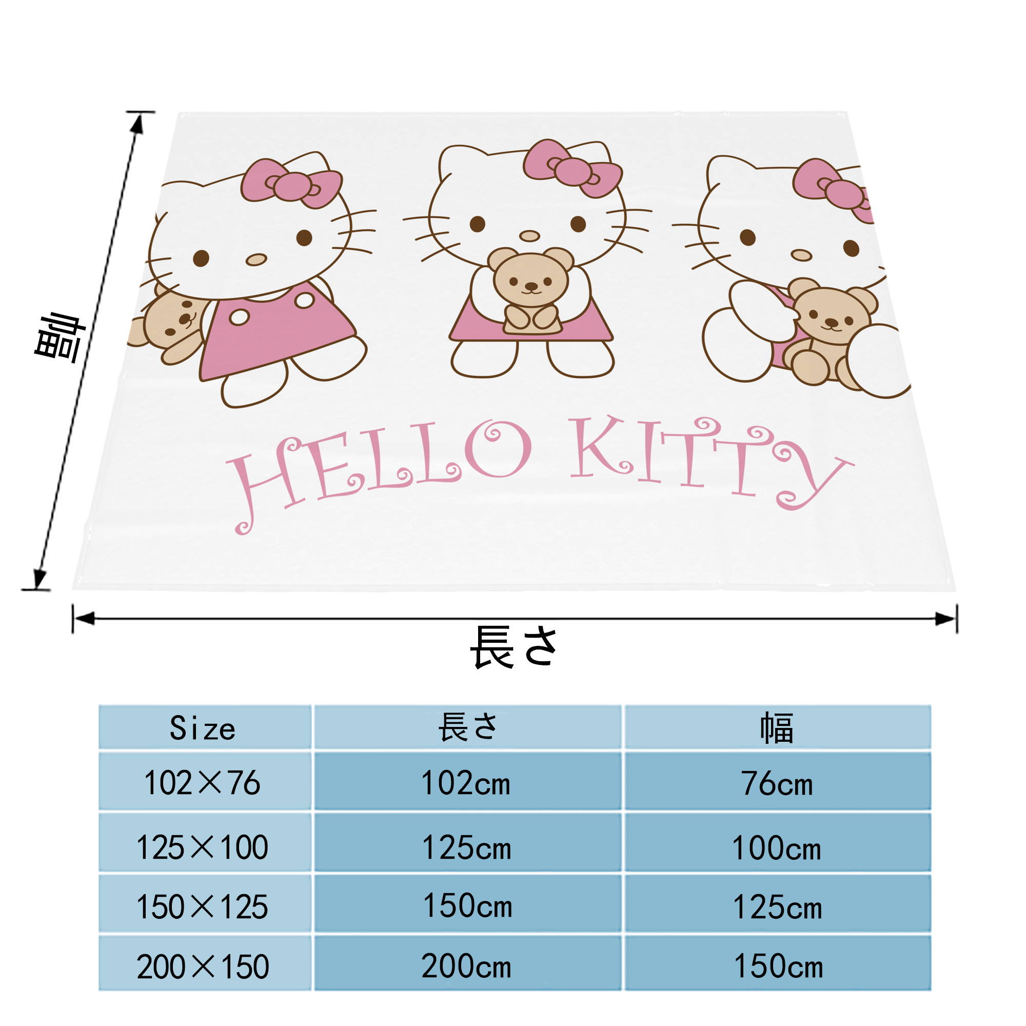 Hello Kitty ハローキティ フランネルブランケット・多サイズ対応（横型）