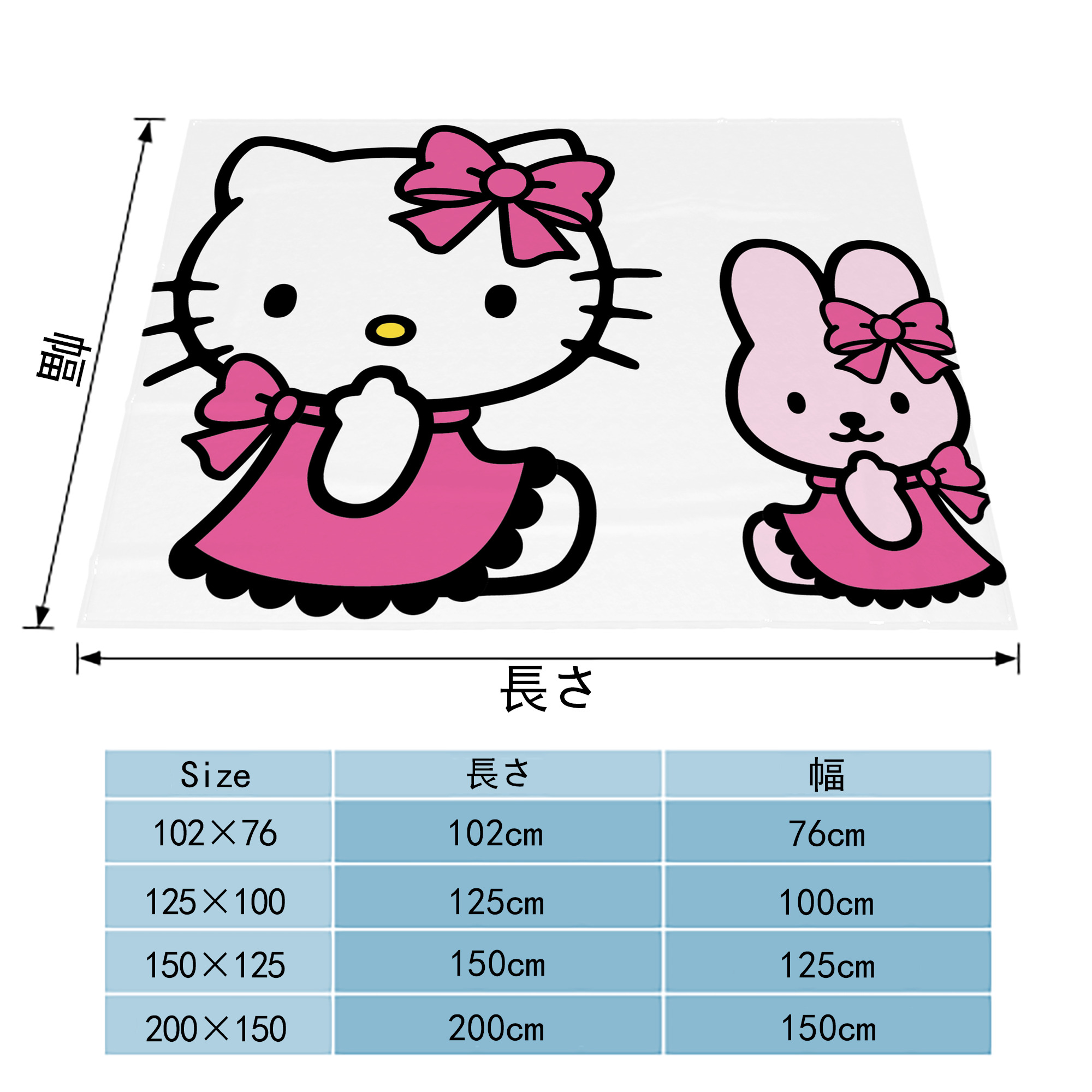 Hello Kitty ハローキティ フランネルブランケット・多サイズ対応（横型）