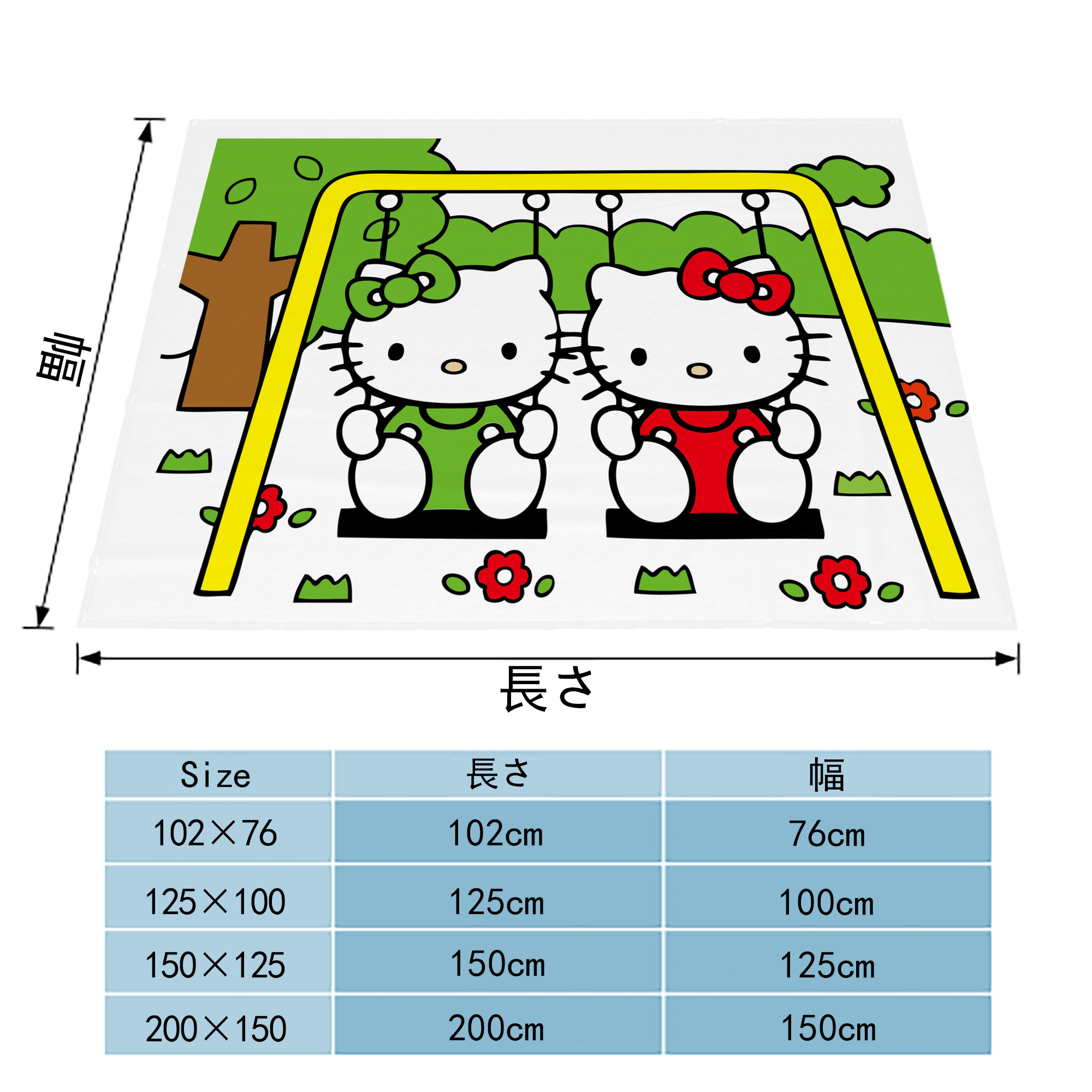 Hello Kitty ハローキティ フランネルブランケット・多サイズ対応（横型）