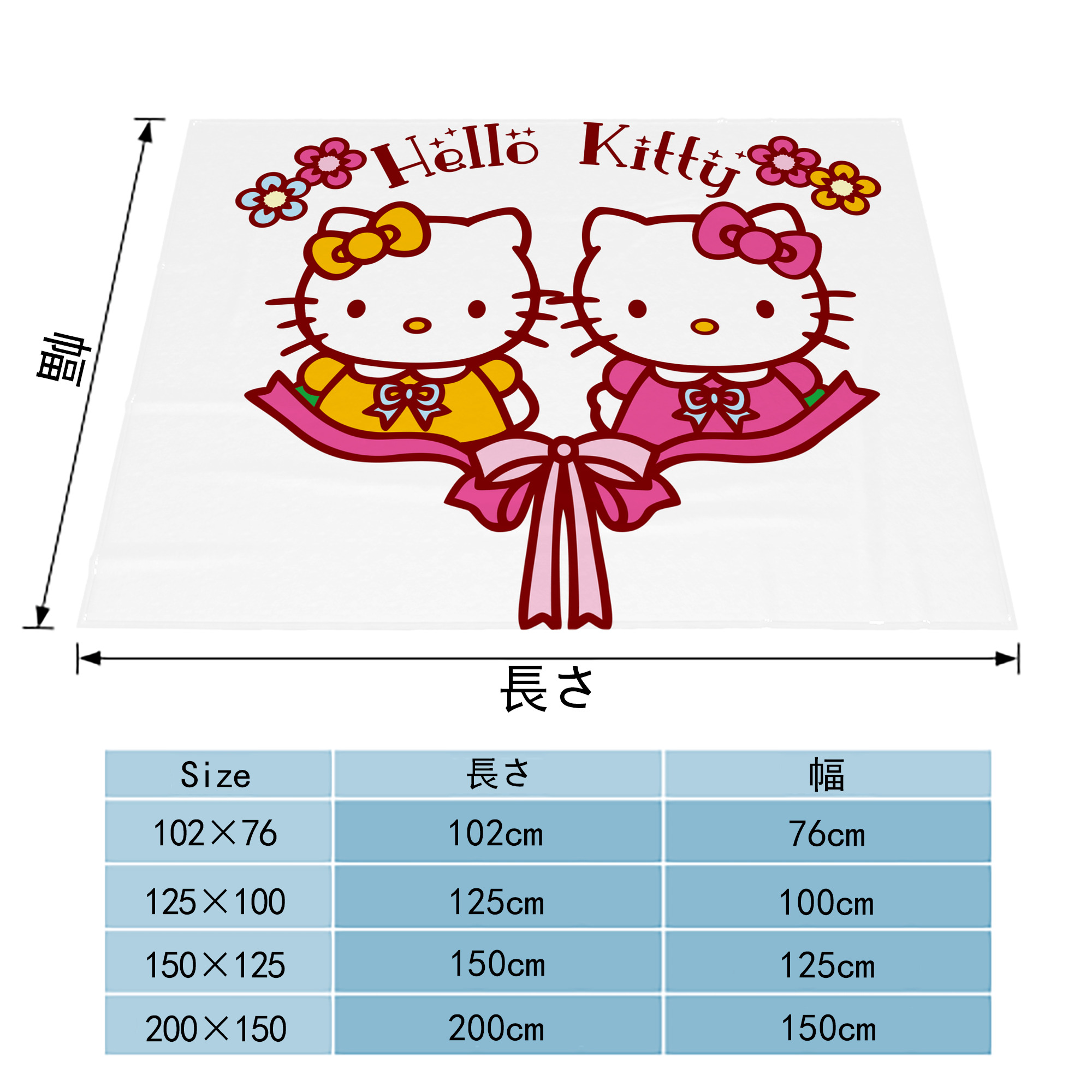 Hello Kitty ハローキティ フランネルブランケット・多サイズ対応（横型）