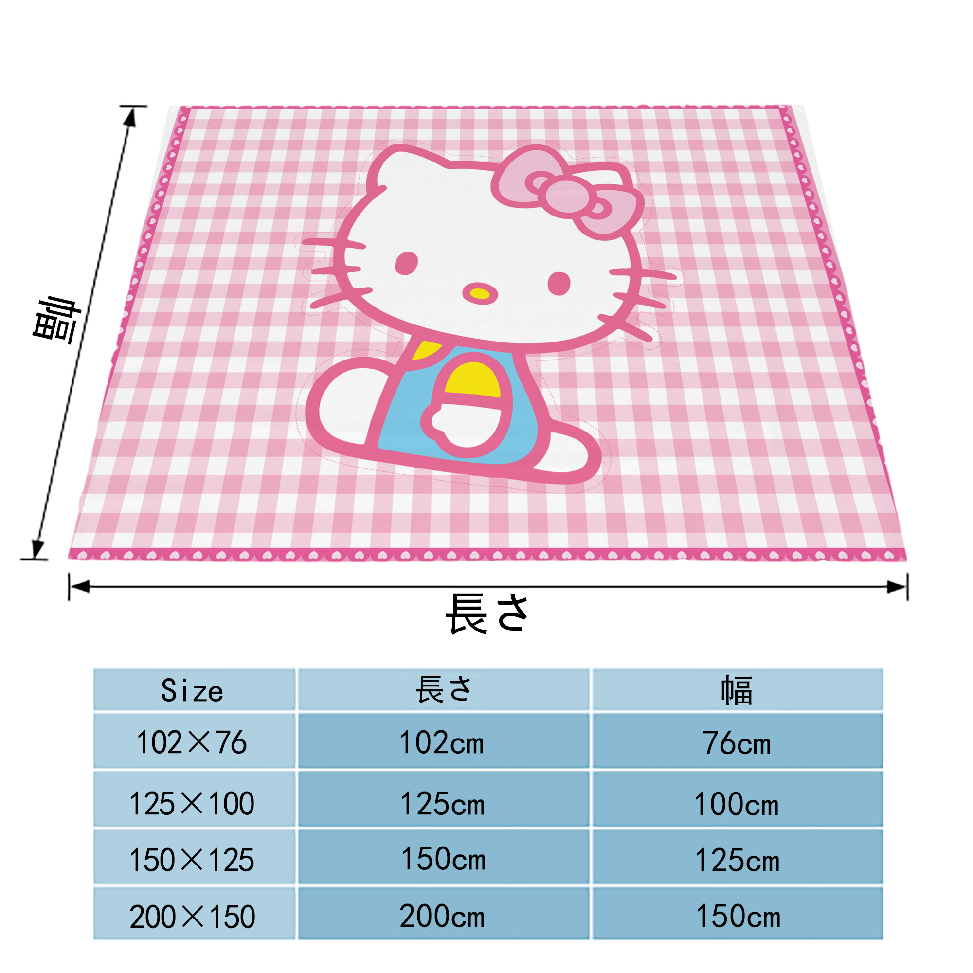 Hello Kitty ハローキティ フランネルブランケット・多サイズ対応（横型）