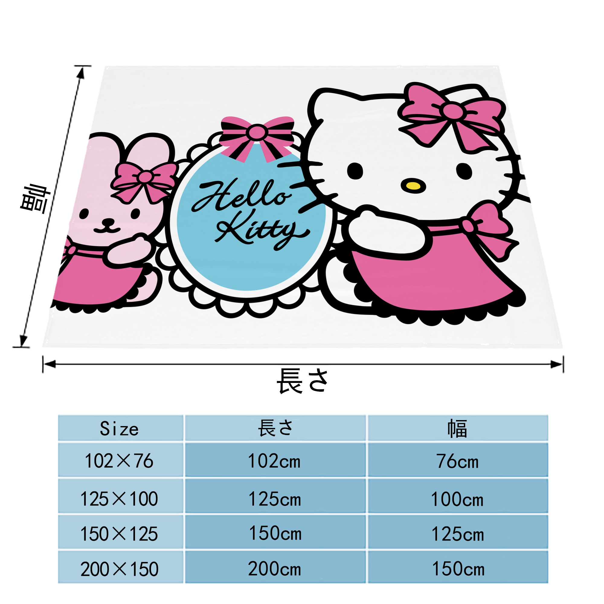 Hello Kitty ハローキティ フランネルブランケット・多サイズ対応（横型）