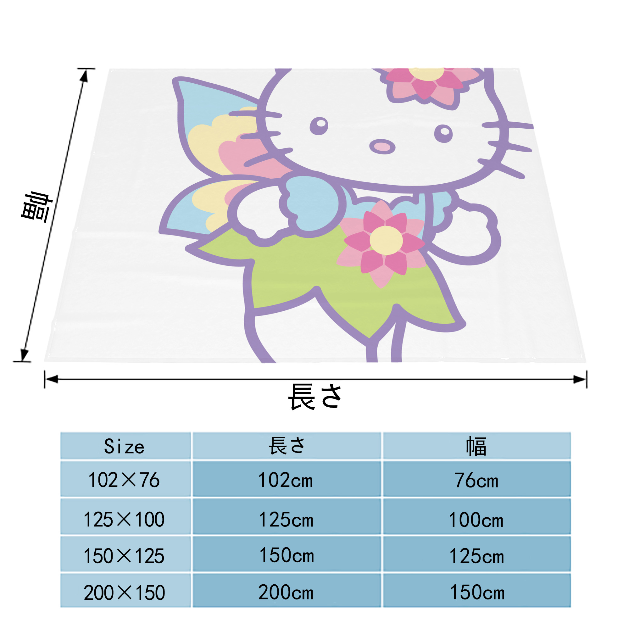 Hello Kitty ハローキティ フランネルブランケット・多サイズ対応（横型）