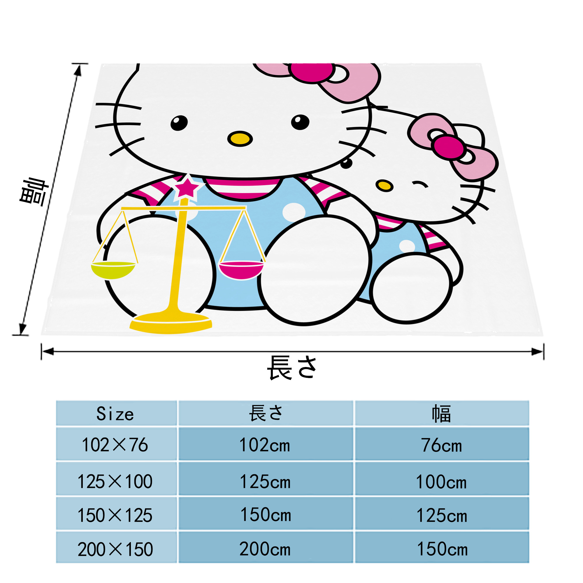 Hello Kitty ハローキティ フランネルブランケット・多サイズ対応（横型）