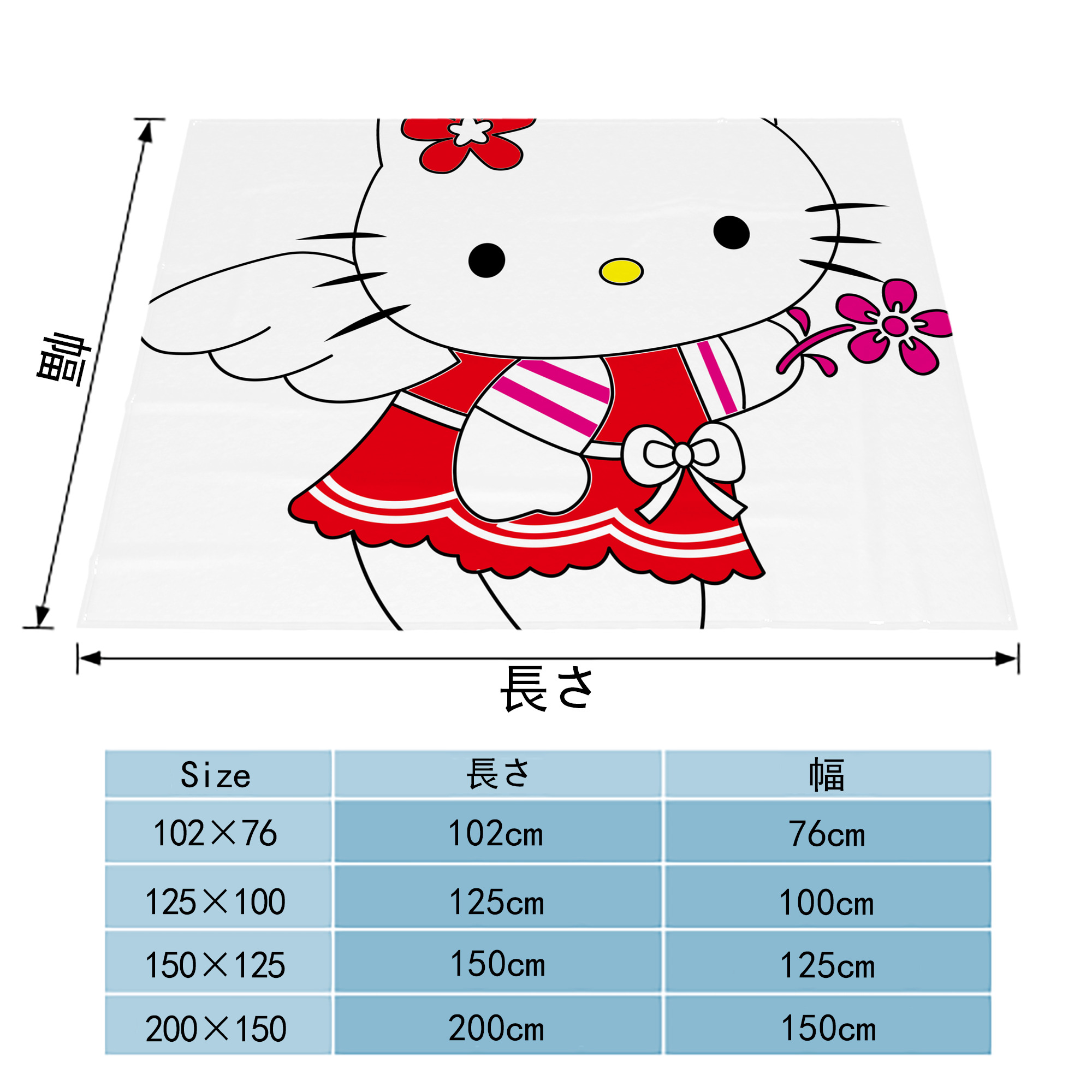 Hello Kitty ハローキティ フランネルブランケット・多サイズ対応（横型）