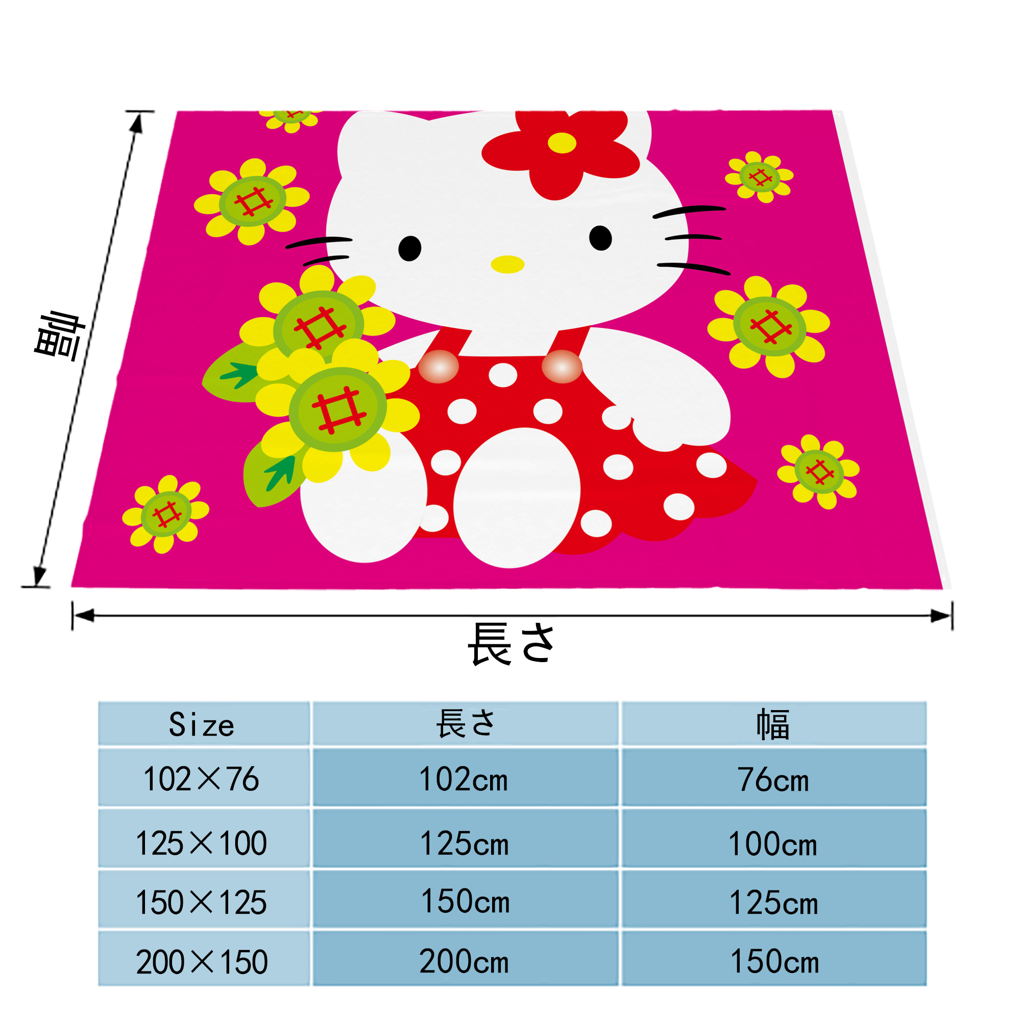 Hello Kitty ハローキティ フランネルブランケット・多サイズ対応（横型）