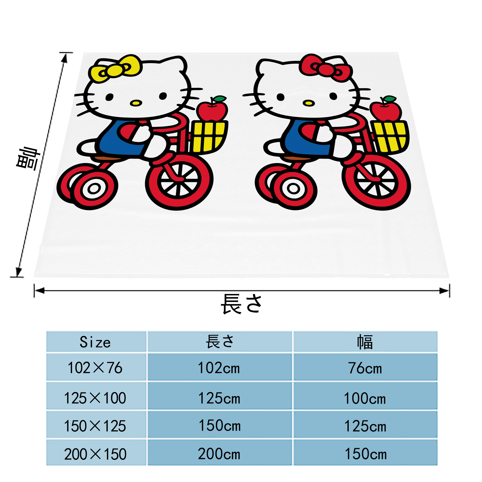 Hello Kitty ハローキティ フランネルブランケット・多サイズ対応（横型）