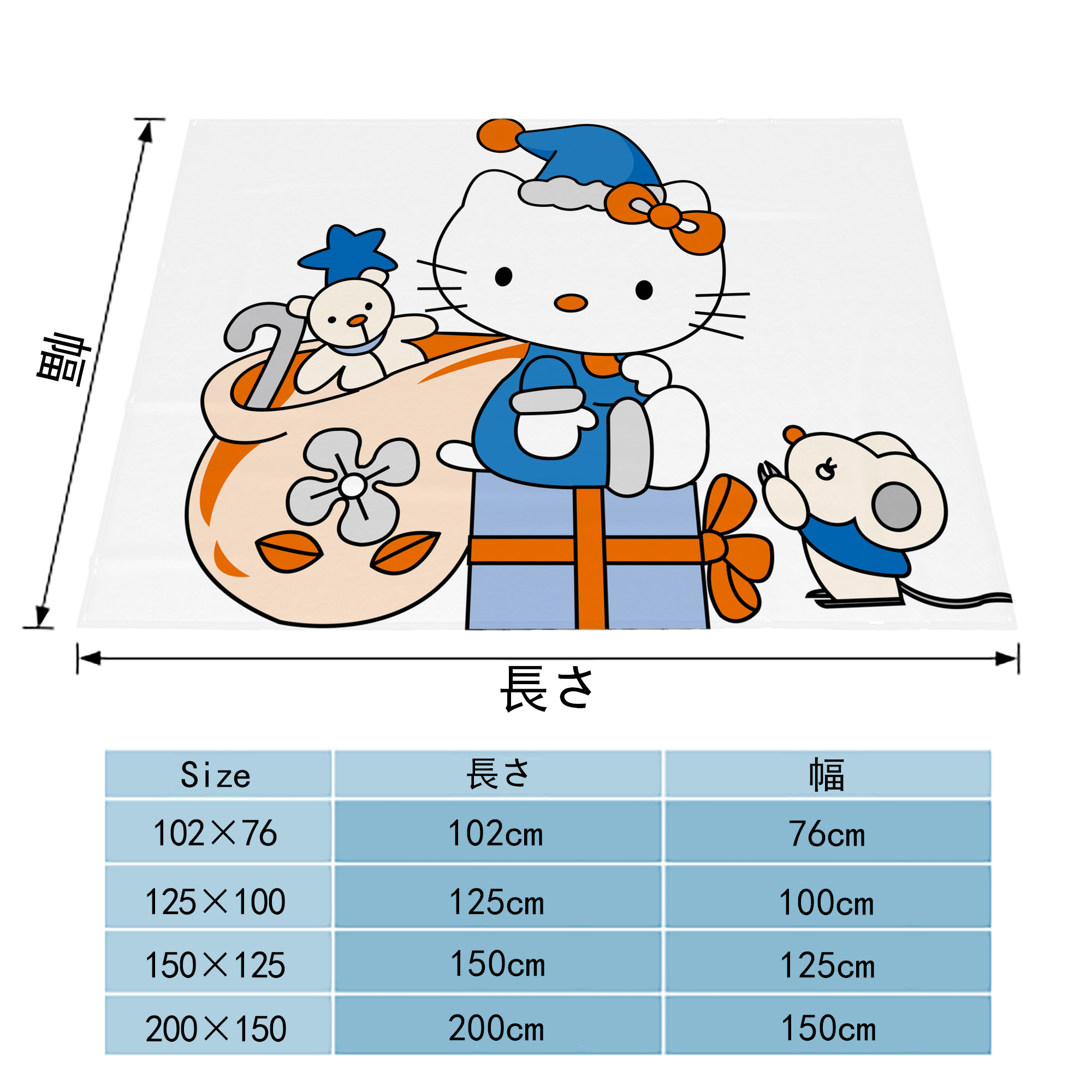 Hello Kitty ハローキティ フランネルブランケット・多サイズ対応（横型）