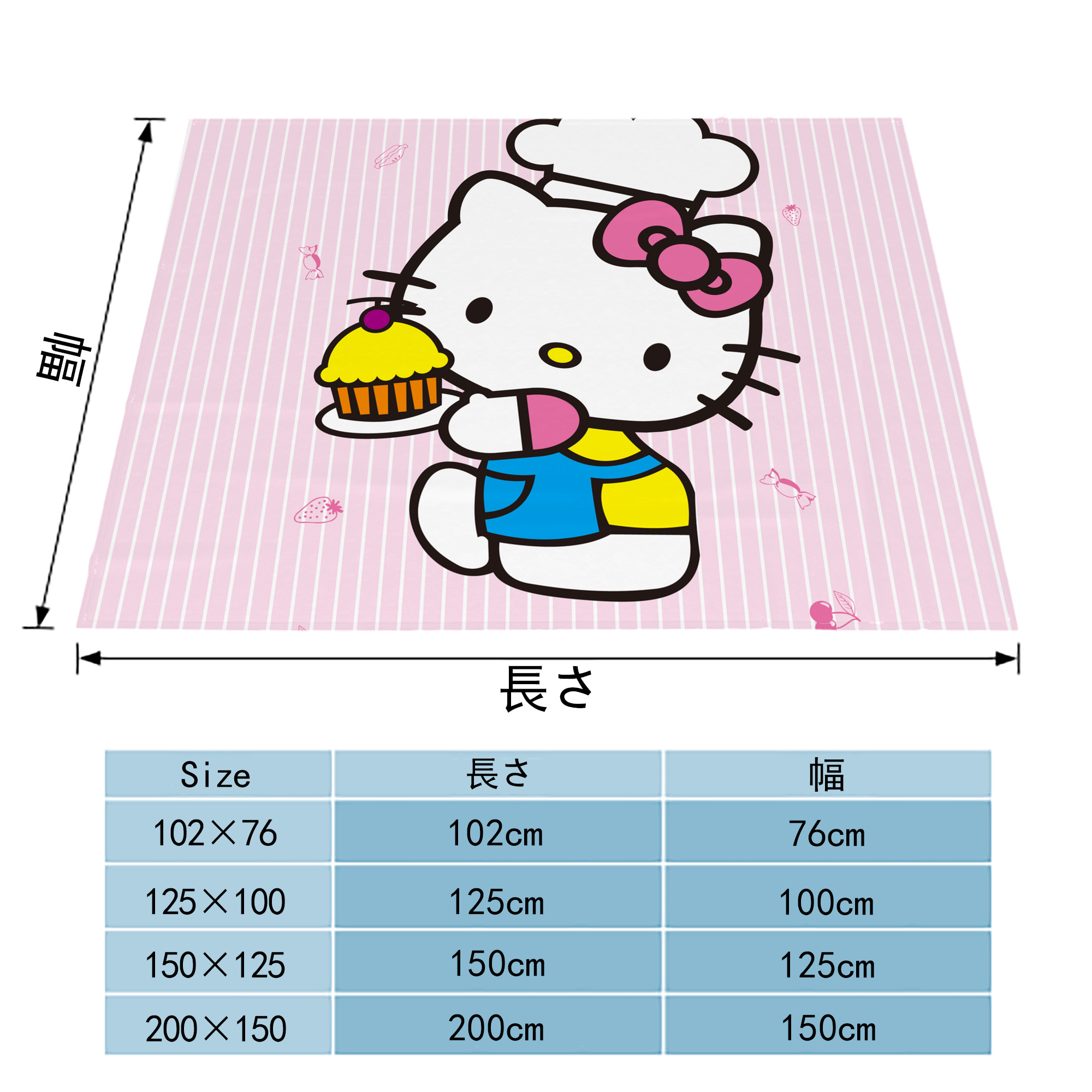 Hello Kitty ハローキティ フランネルブランケット・多サイズ対応（横型）
