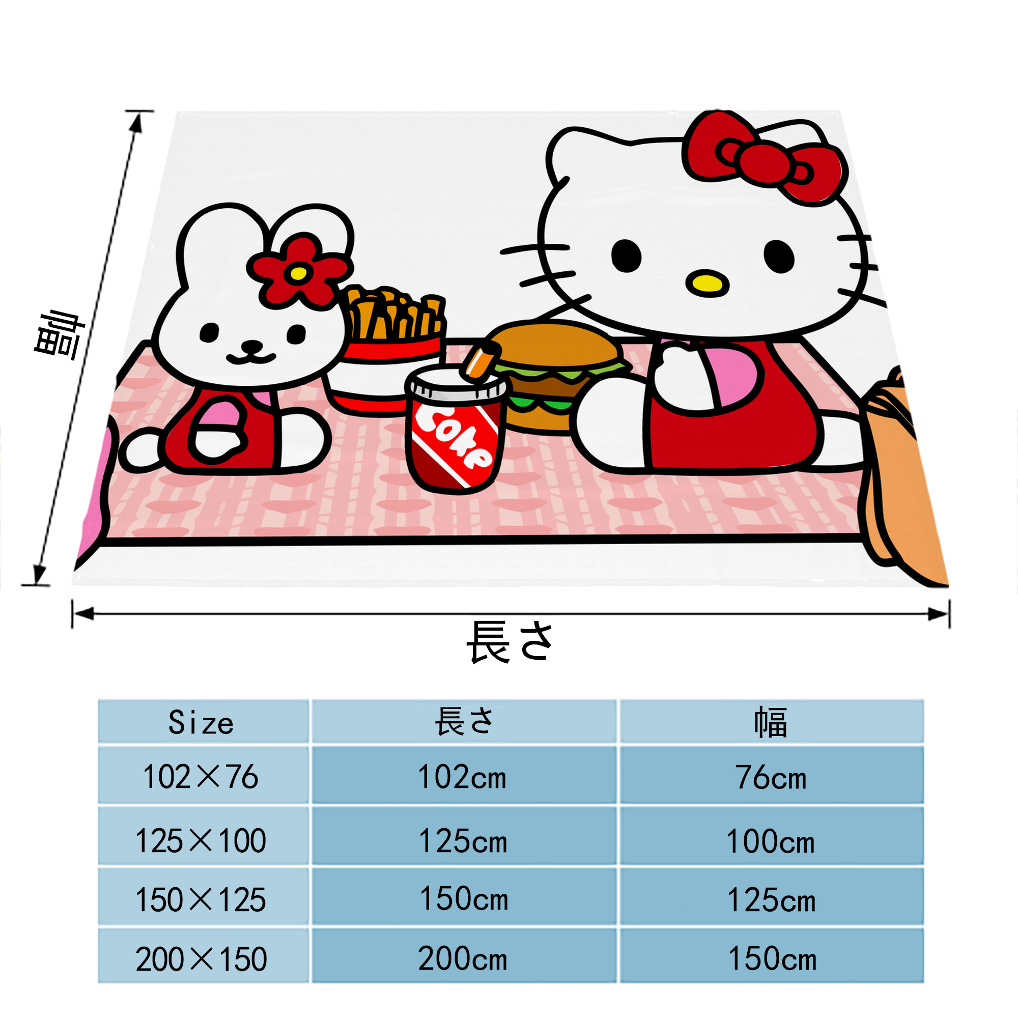 Hello Kitty ハローキティ フランネルブランケット・多サイズ対応（横型）