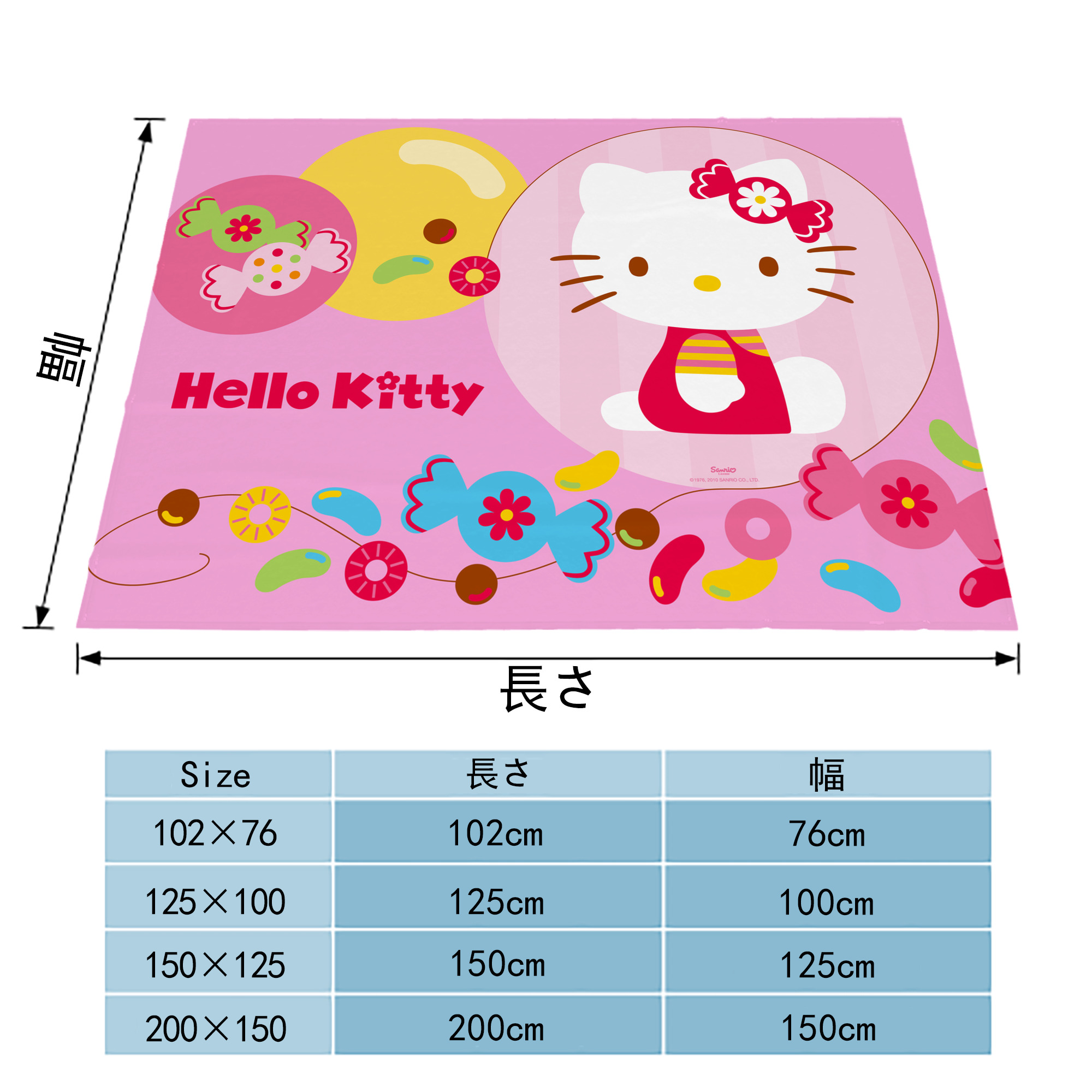 Hello Kitty ハローキティ フランネルブランケット・多サイズ対応（横型）
