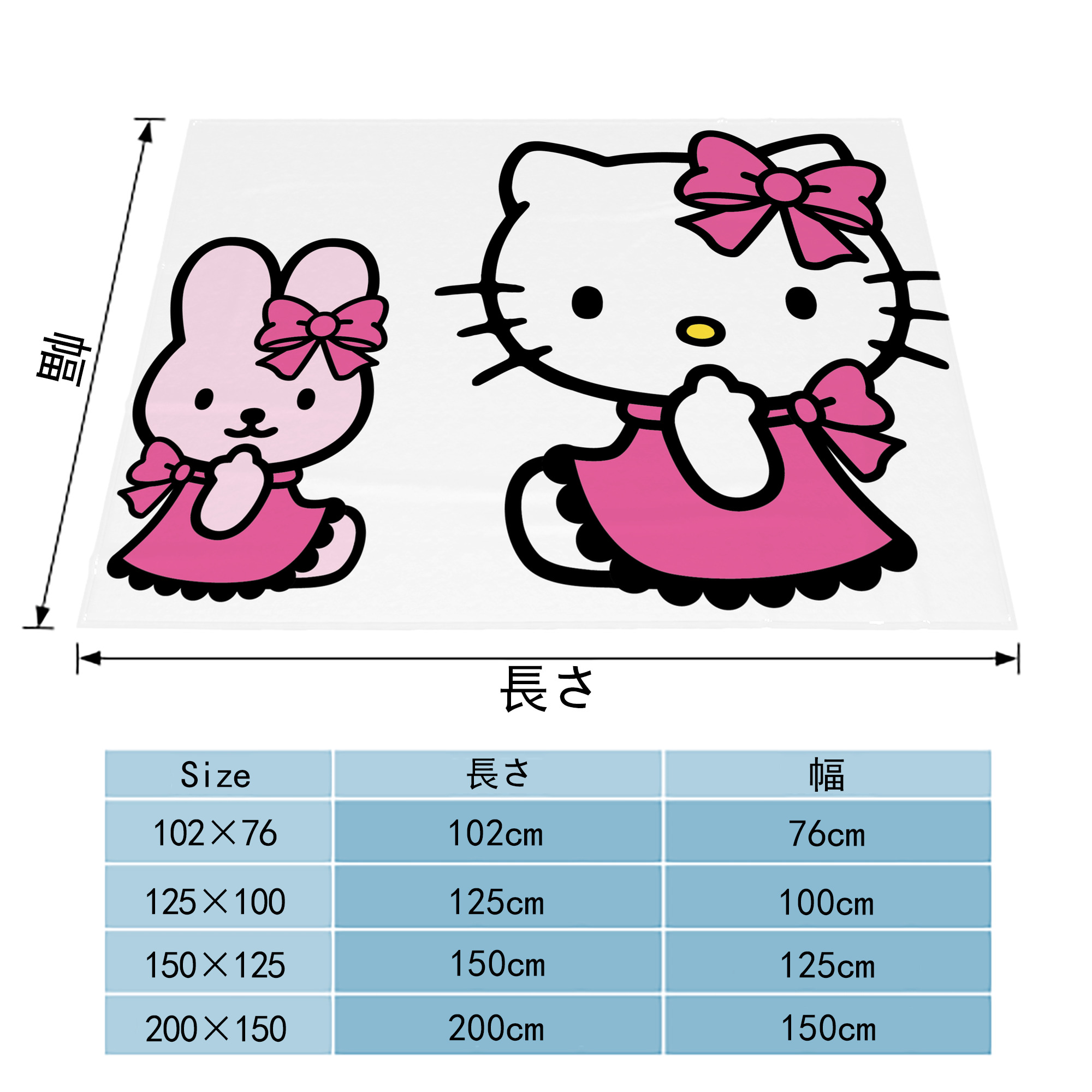Hello Kitty ハローキティ フランネルブランケット・多サイズ対応（横型）
