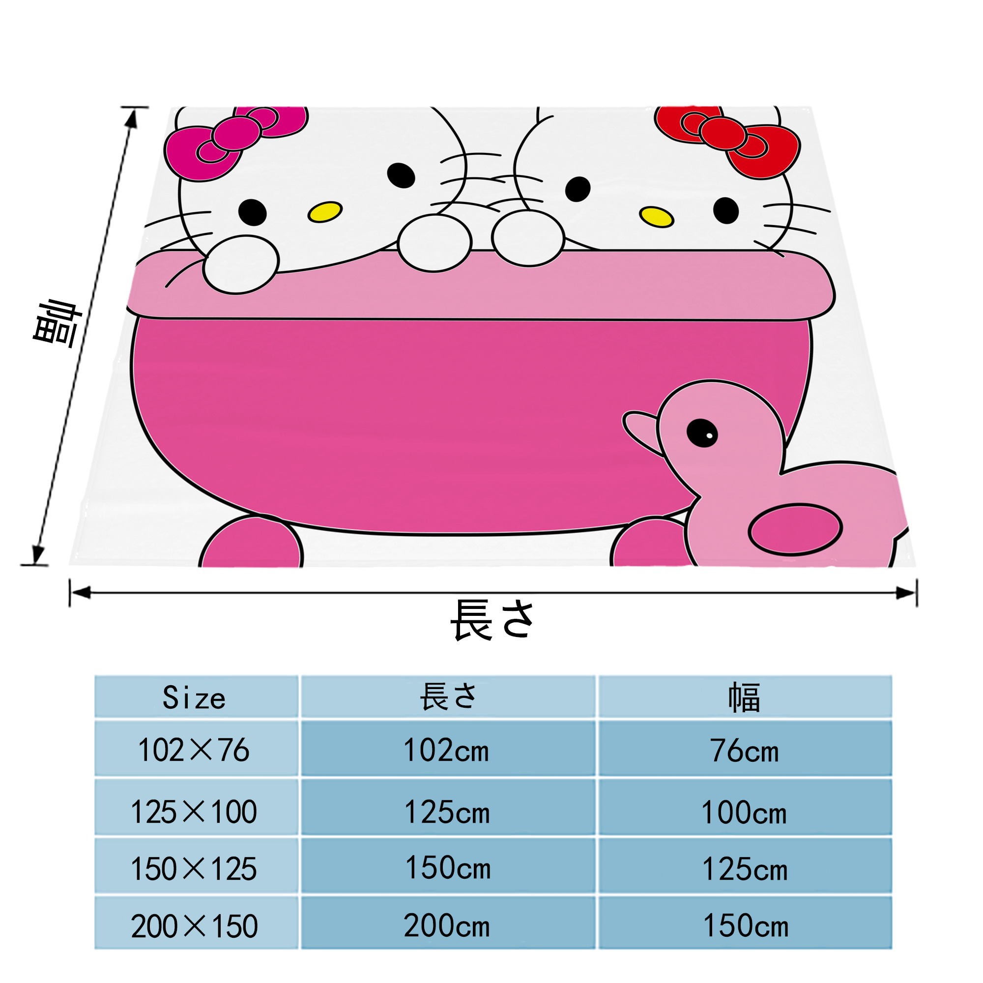Hello Kitty ハローキティ フランネルブランケット・多サイズ対応（横型）