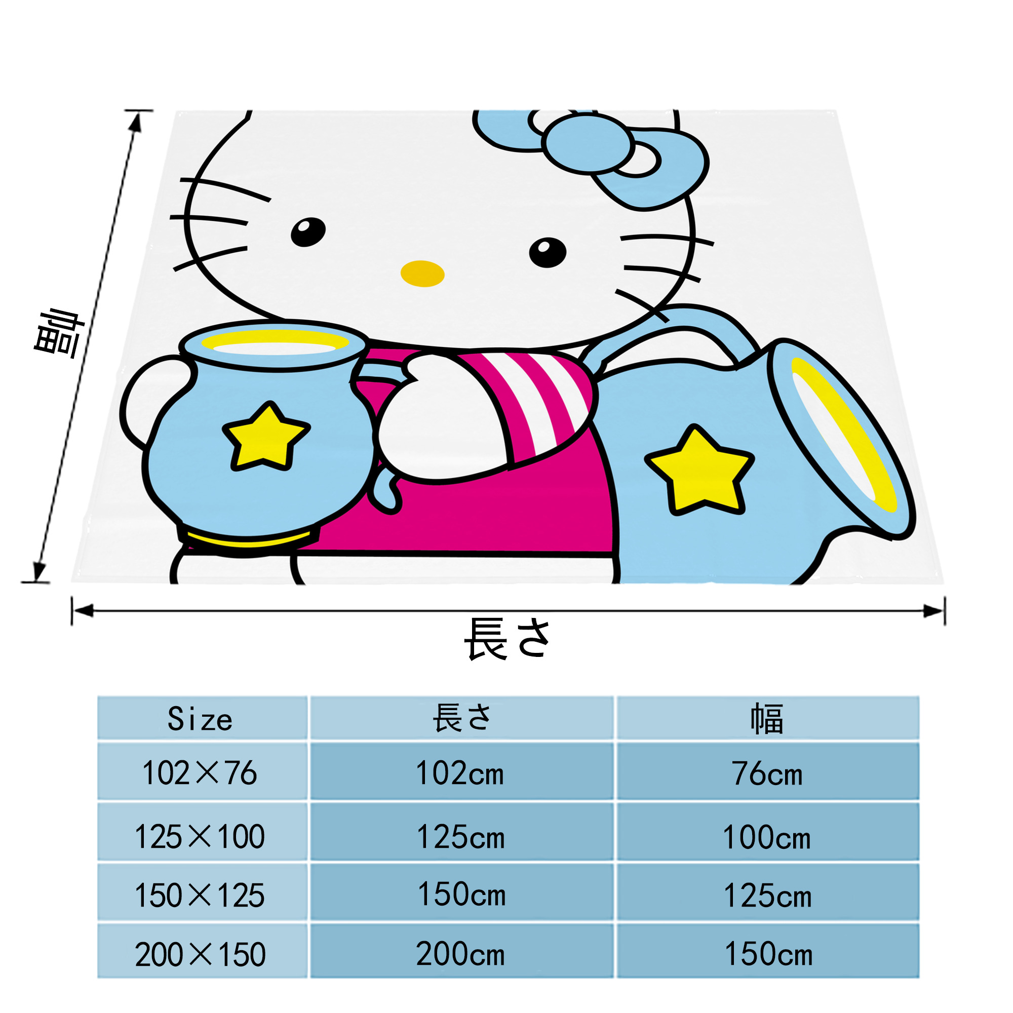 Hello Kitty ハローキティ フランネルブランケット・多サイズ対応（横型）
