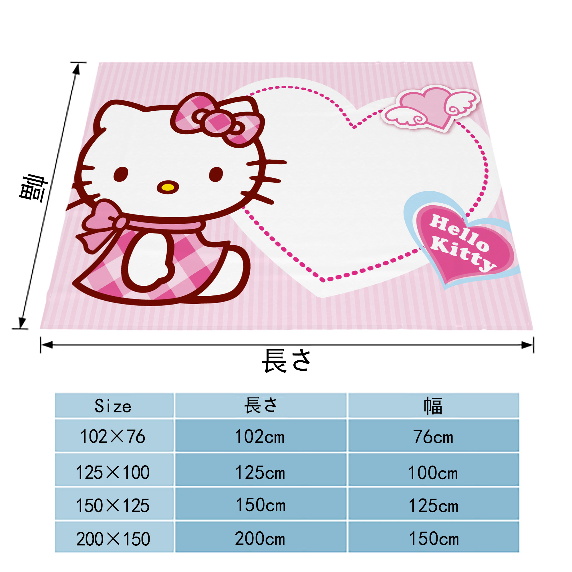 Hello Kitty ハローキティ フランネルブランケット・多サイズ対応（横型）