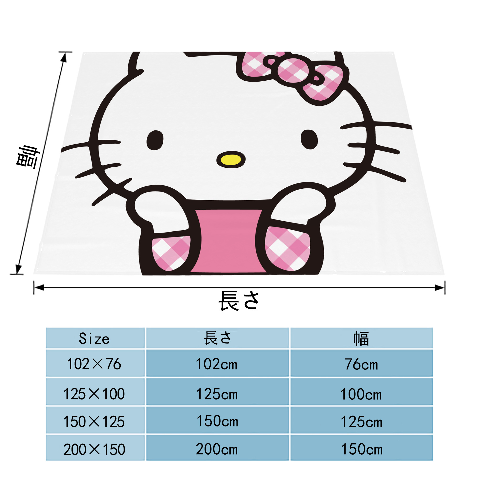 Hello Kitty ハローキティ フランネルブランケット・多サイズ対応（横型）