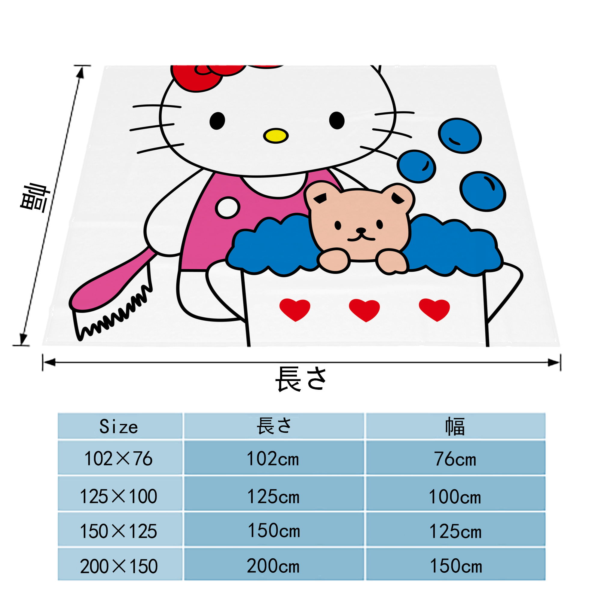 Hello Kitty ハローキティ フランネルブランケット・多サイズ対応（横型）