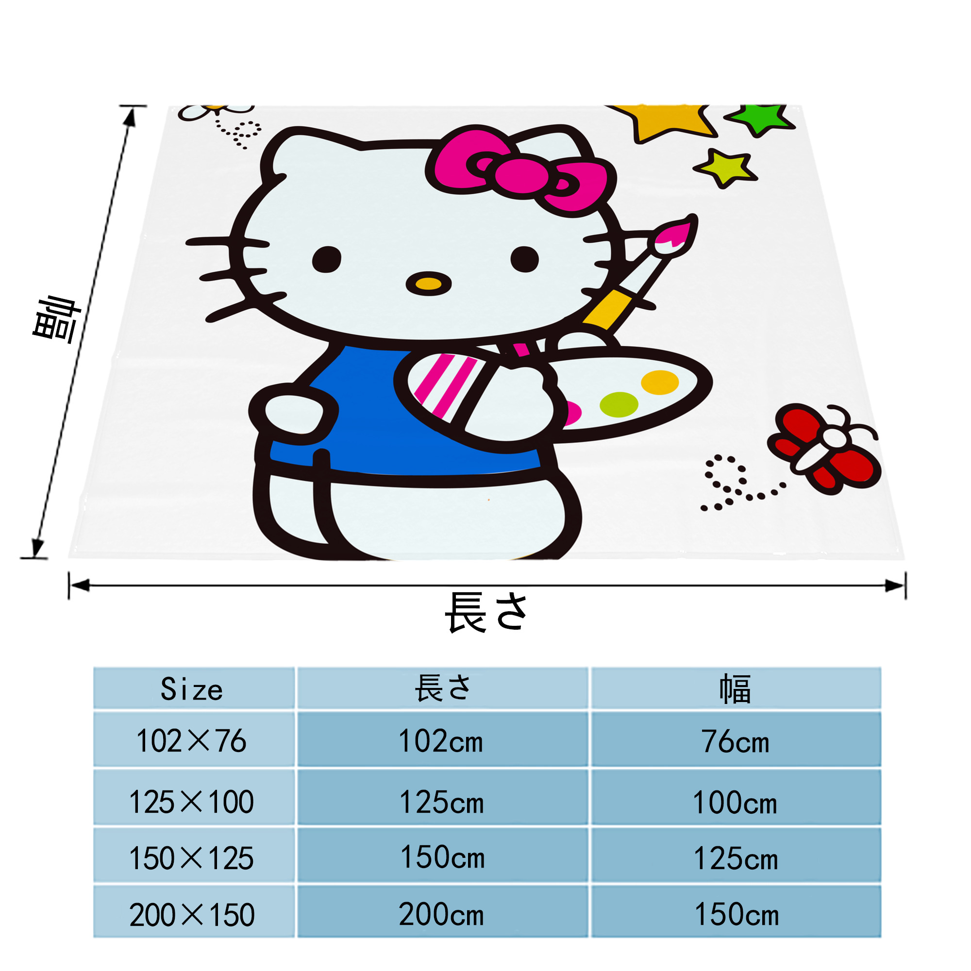Hello Kitty ハローキティ フランネルブランケット・多サイズ対応（横型）