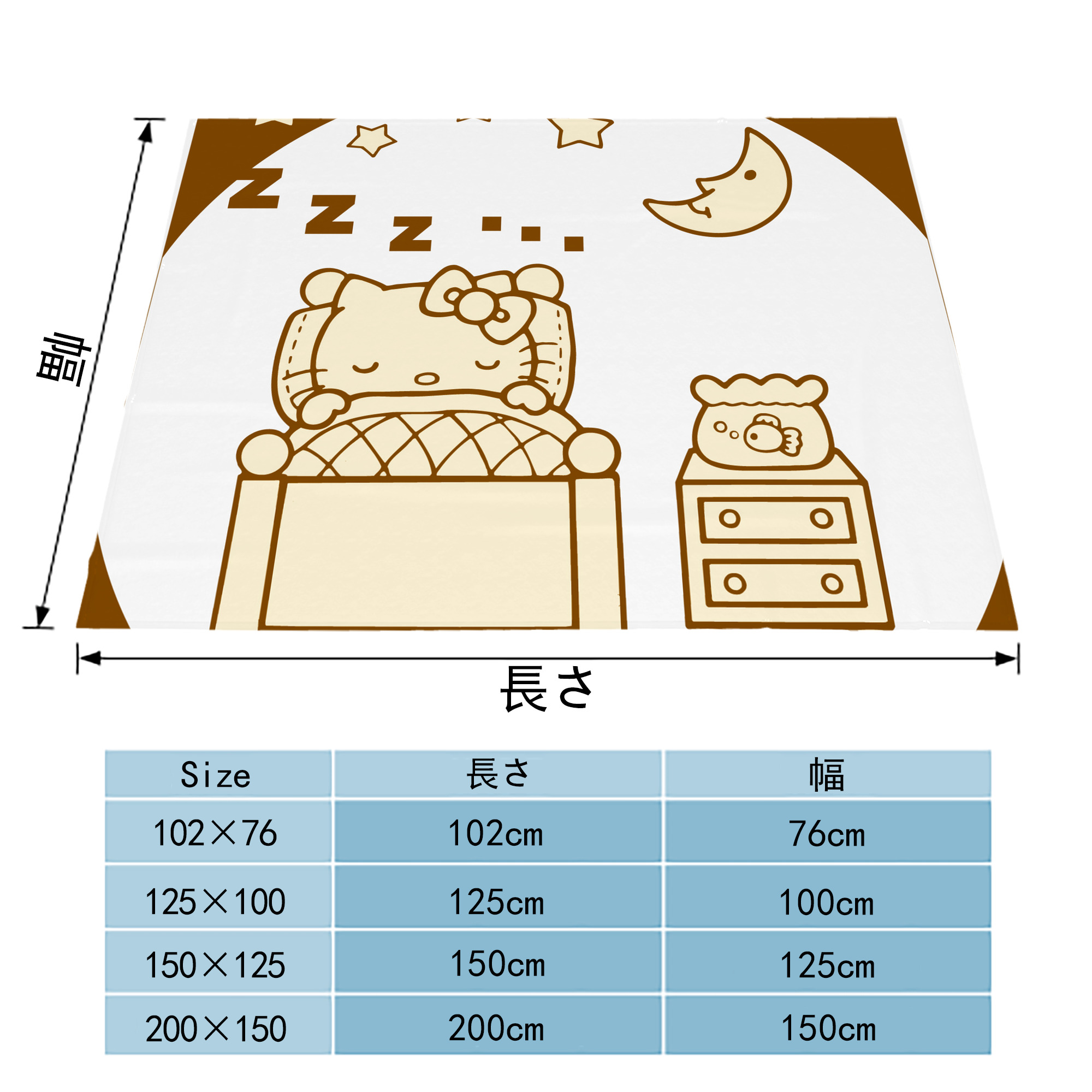 Hello Kitty ハローキティ フランネルブランケット・多サイズ対応（横型）