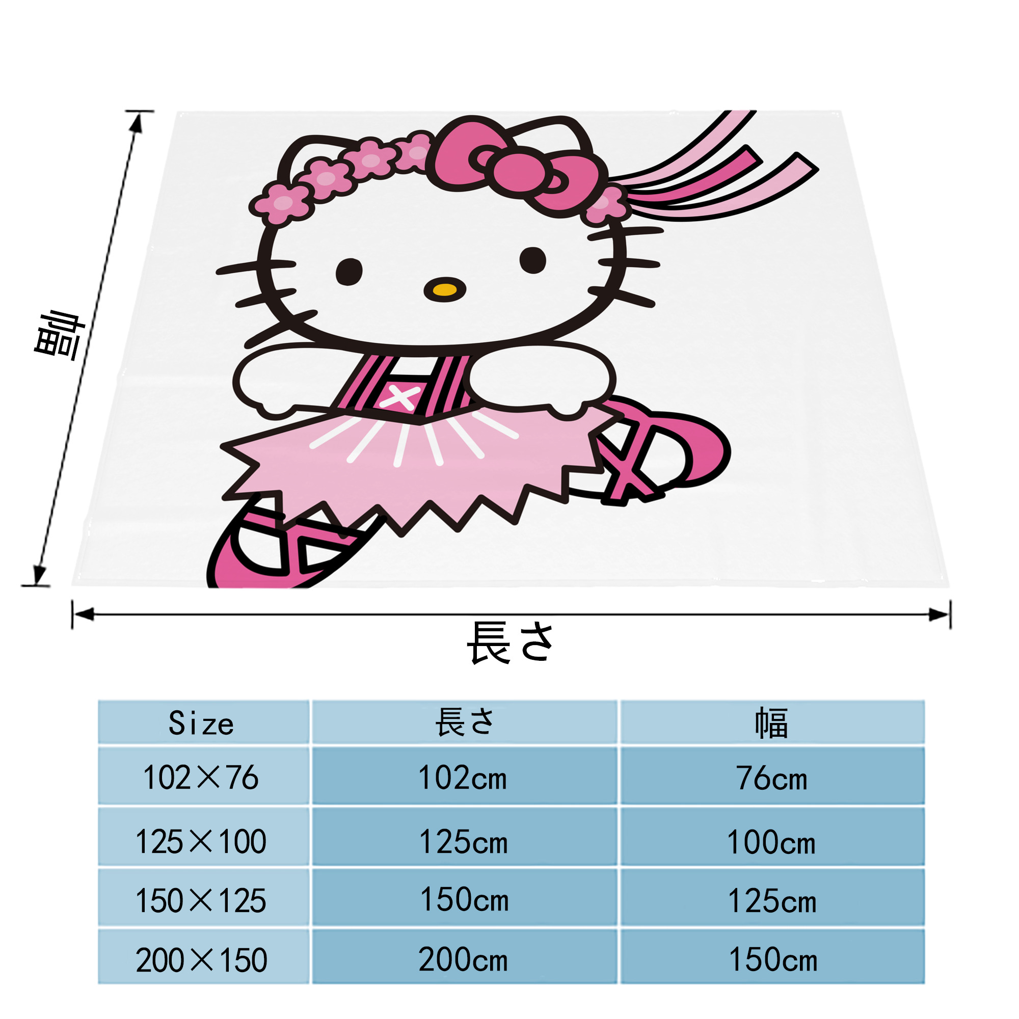 Hello Kitty ハローキティ フランネルブランケット・多サイズ対応（横型）