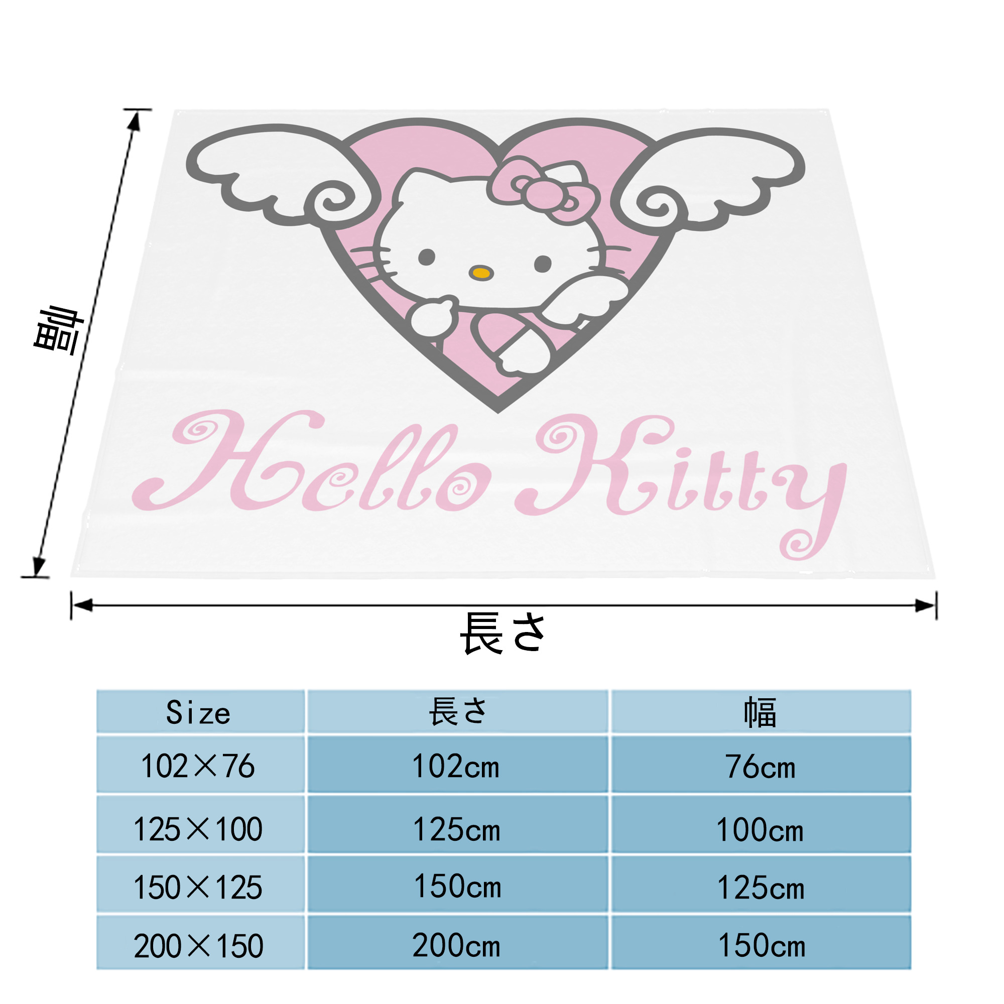 Hello Kitty ハローキティ フランネルブランケット・多サイズ対応（横型）