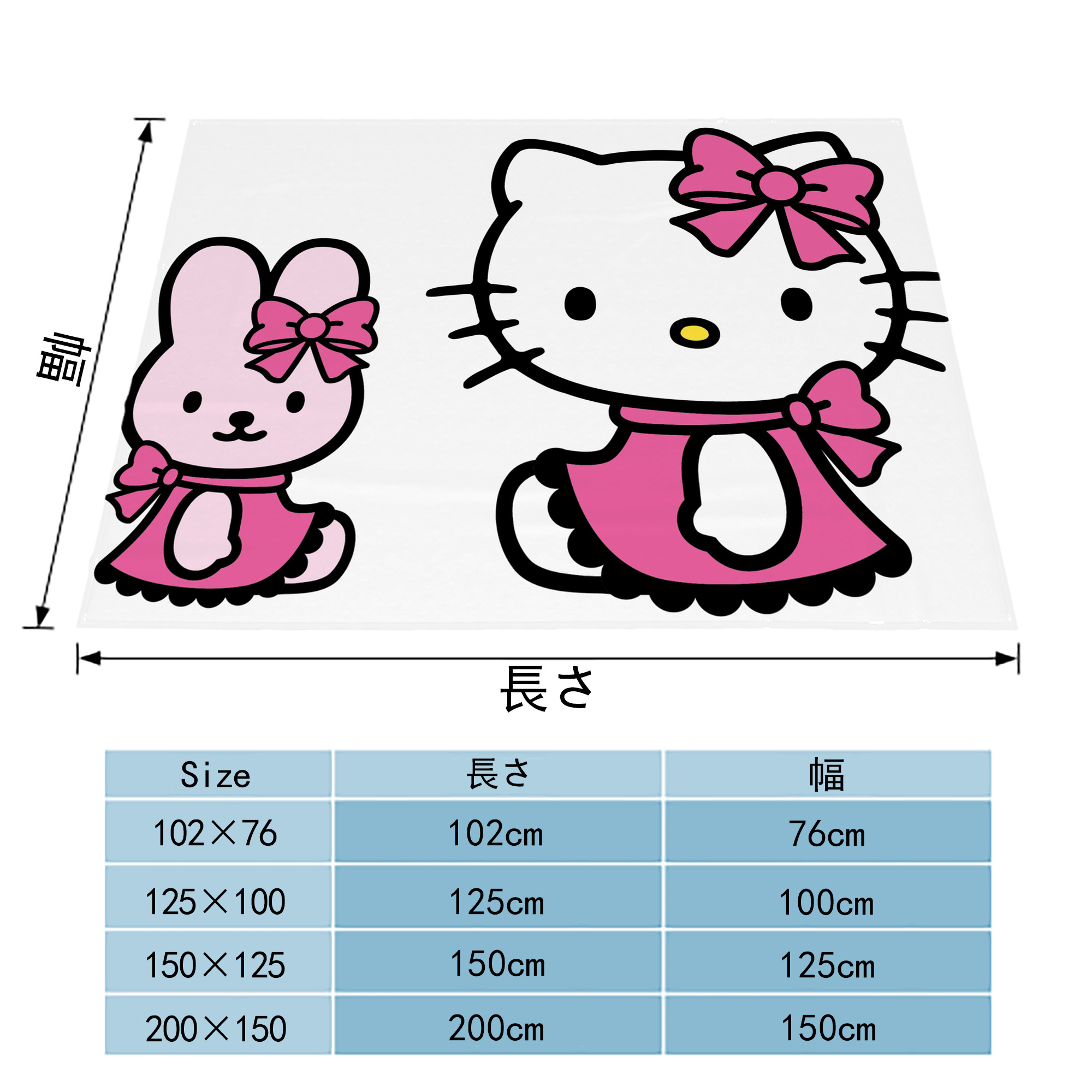 Hello Kitty ハローキティ フランネルブランケット・多サイズ対応（横型）