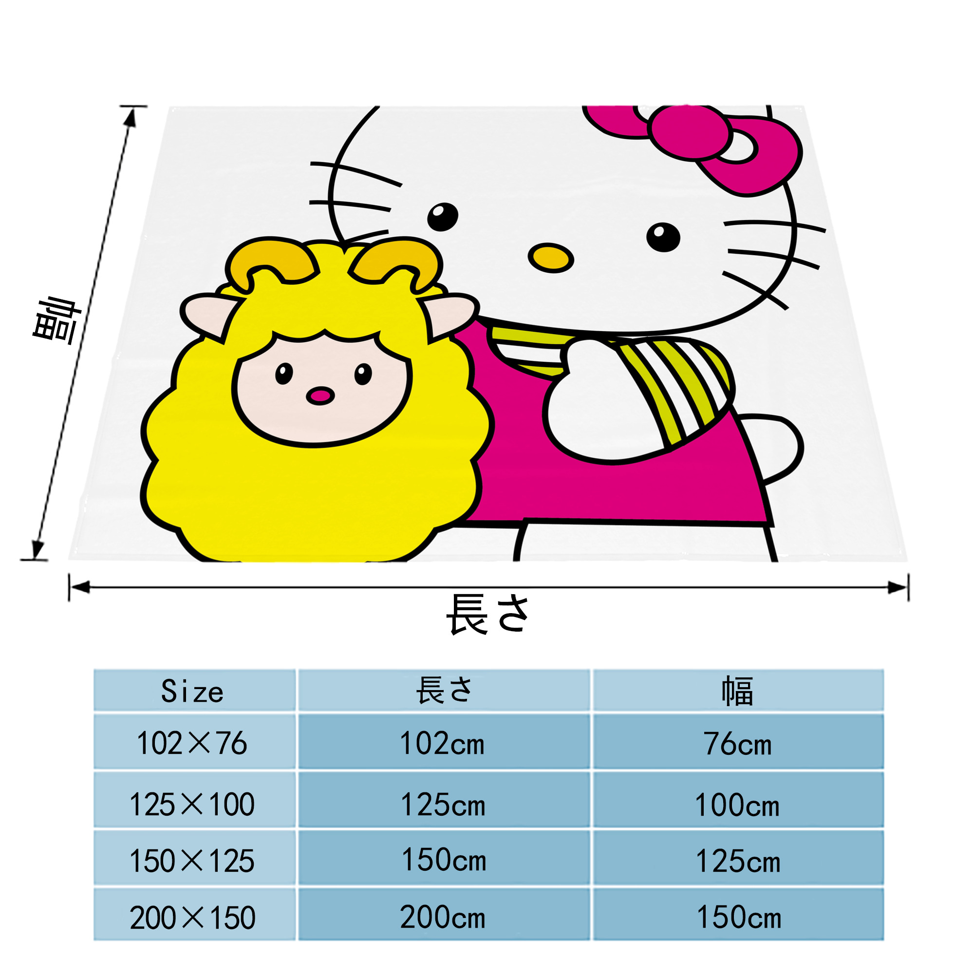 Hello Kitty ハローキティ フランネルブランケット・多サイズ対応（横型）