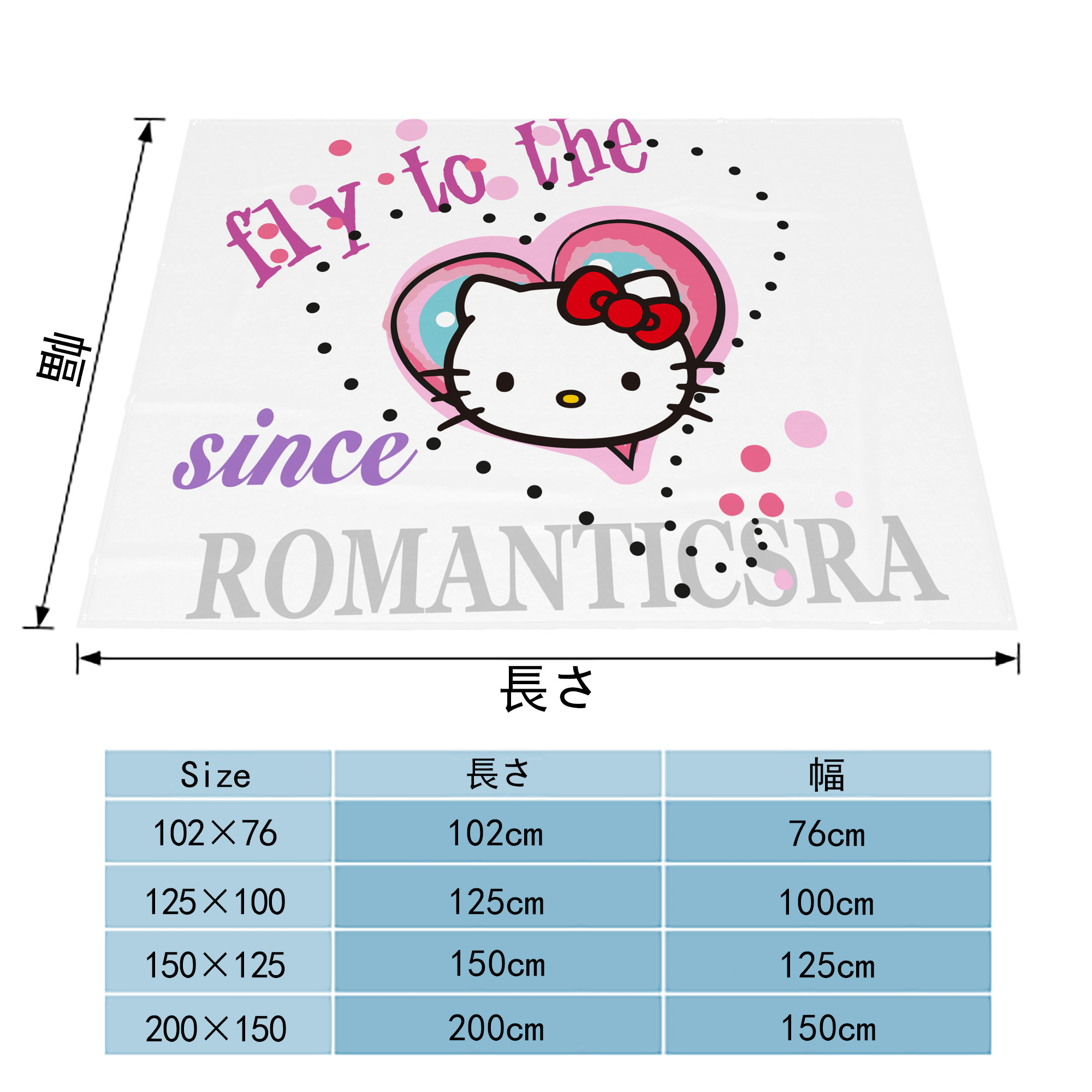 Hello Kitty ハローキティ フランネルブランケット・多サイズ対応（横型）
