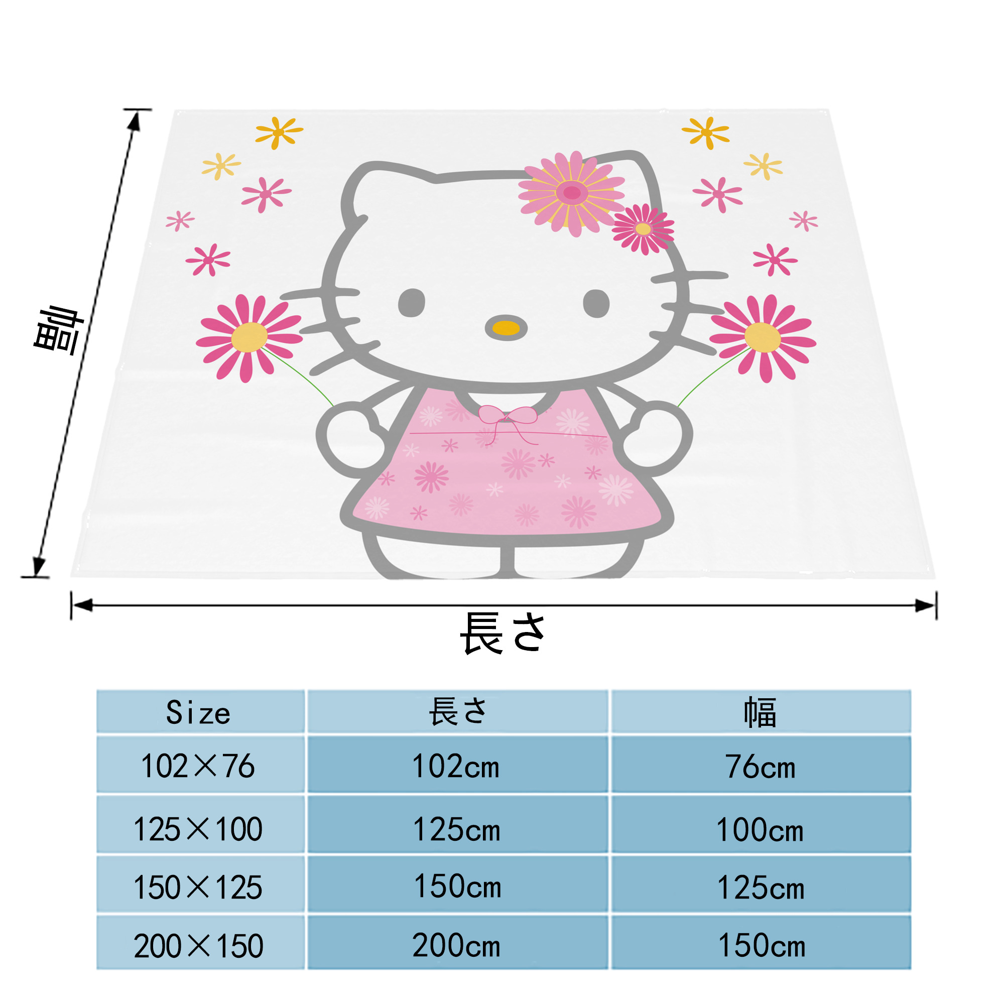 Hello Kitty ハローキティ フランネルブランケット・多サイズ対応（横型）