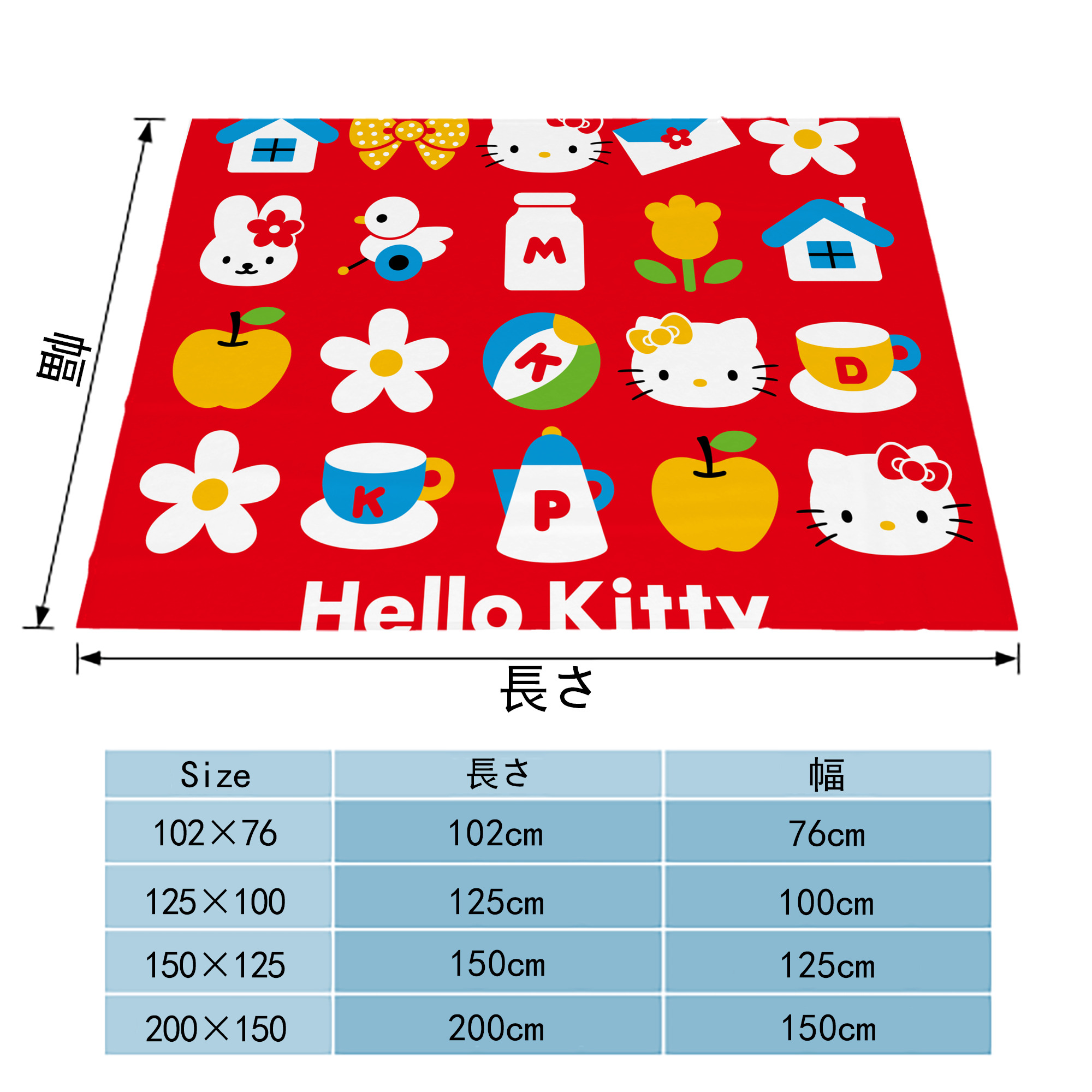 Hello Kitty ハローキティ フランネルブランケット・多サイズ対応（横型）