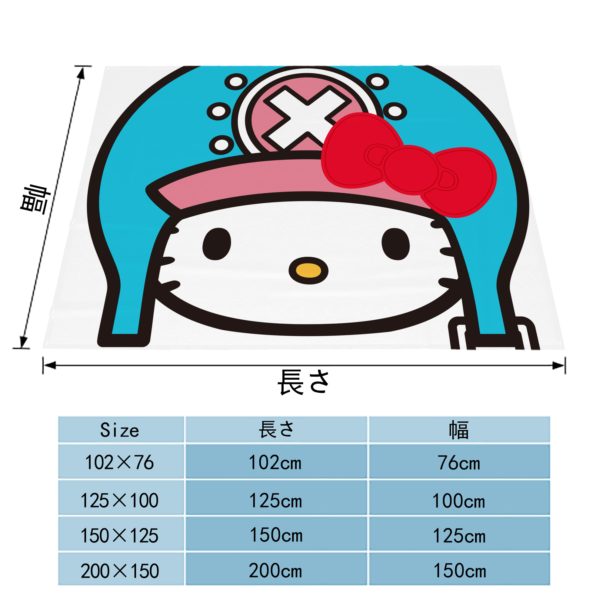 Hello Kitty ハローキティ フランネルブランケット・多サイズ対応（横型）