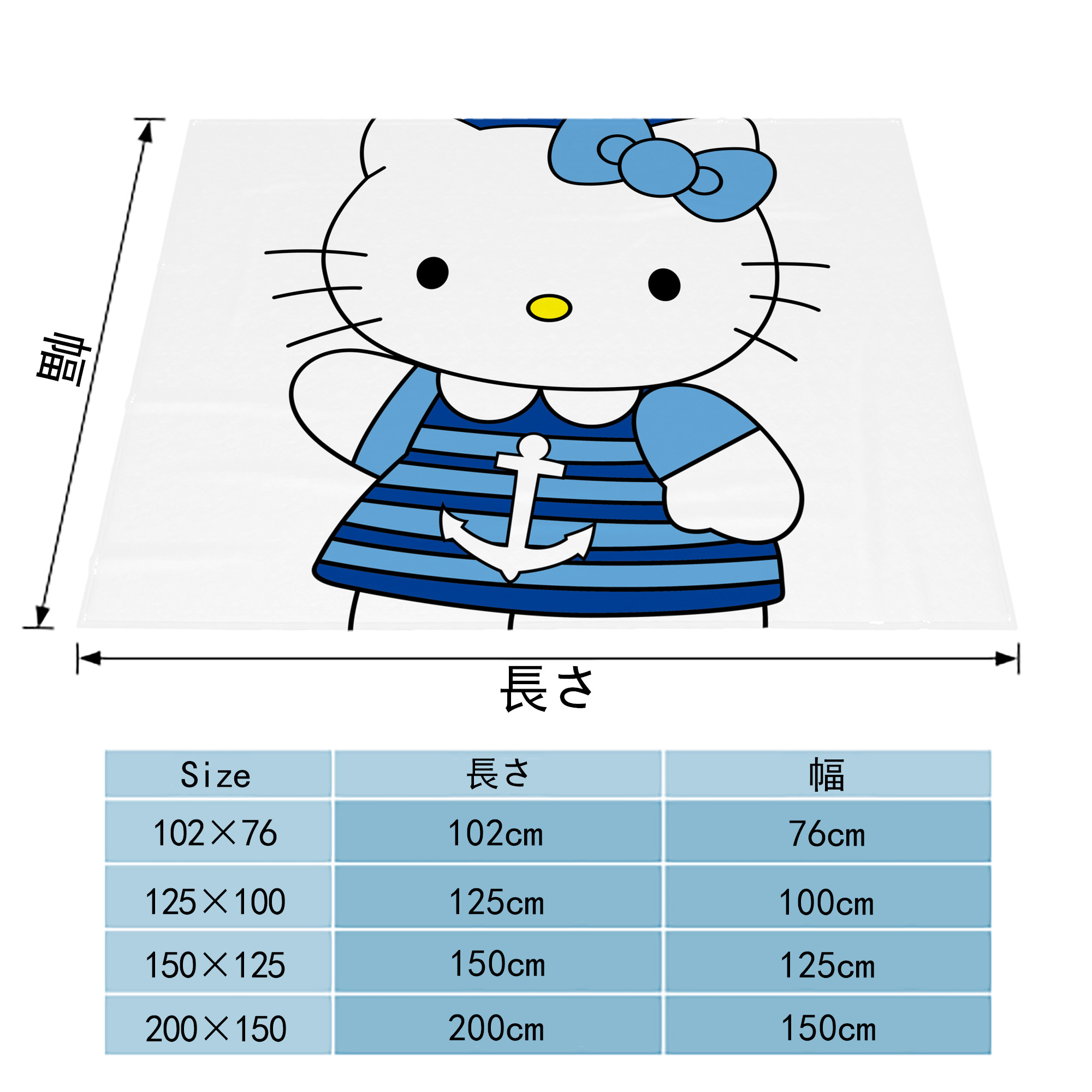 Hello Kitty ハローキティ フランネルブランケット・多サイズ対応（横型）