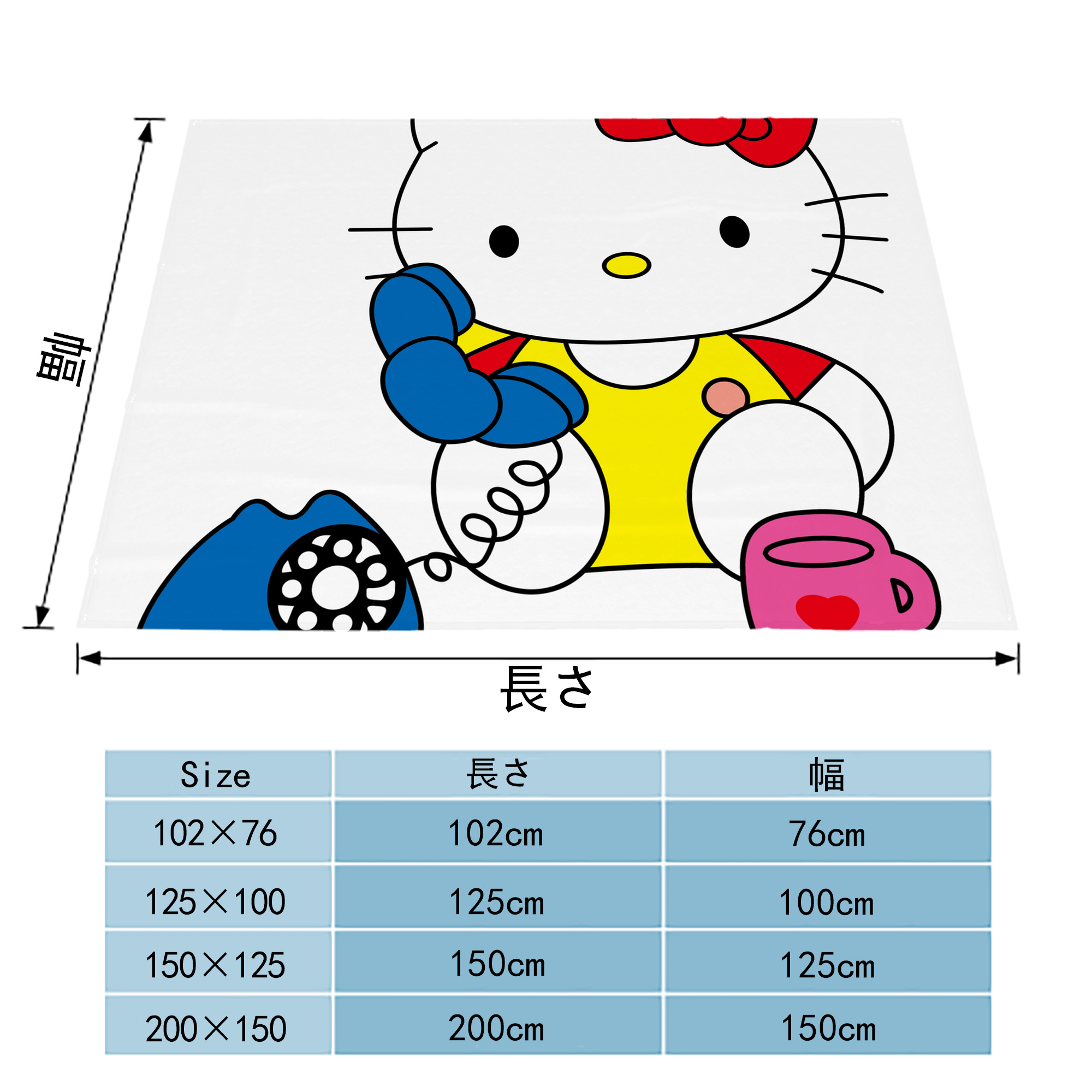 Hello Kitty ハローキティ フランネルブランケット・多サイズ対応（横型）