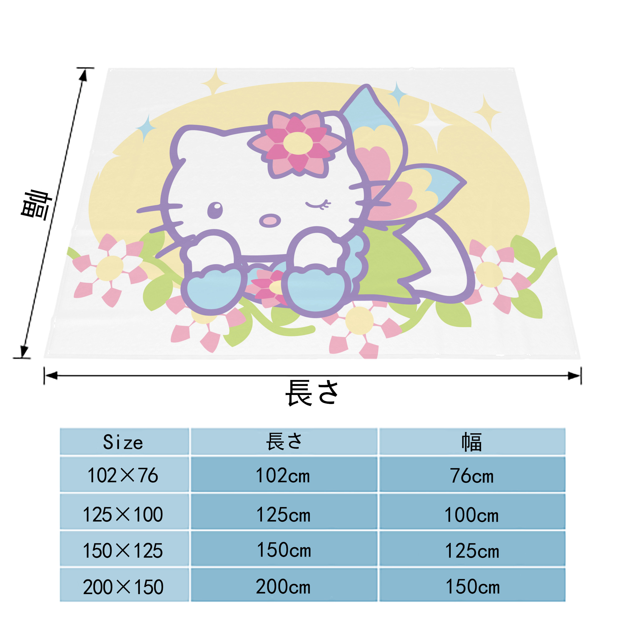 Hello Kitty ハローキティ フランネルブランケット・多サイズ対応（横型）