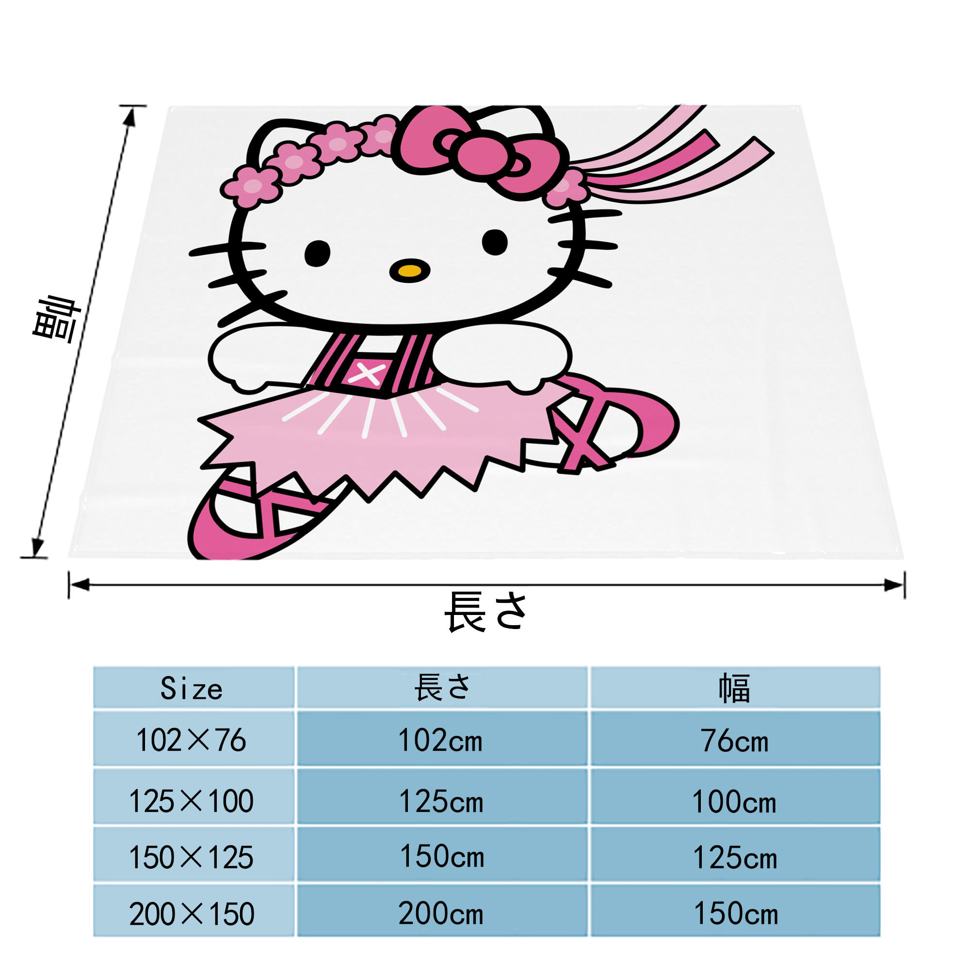 Hello Kitty ハローキティ フランネルブランケット・多サイズ対応（横型）