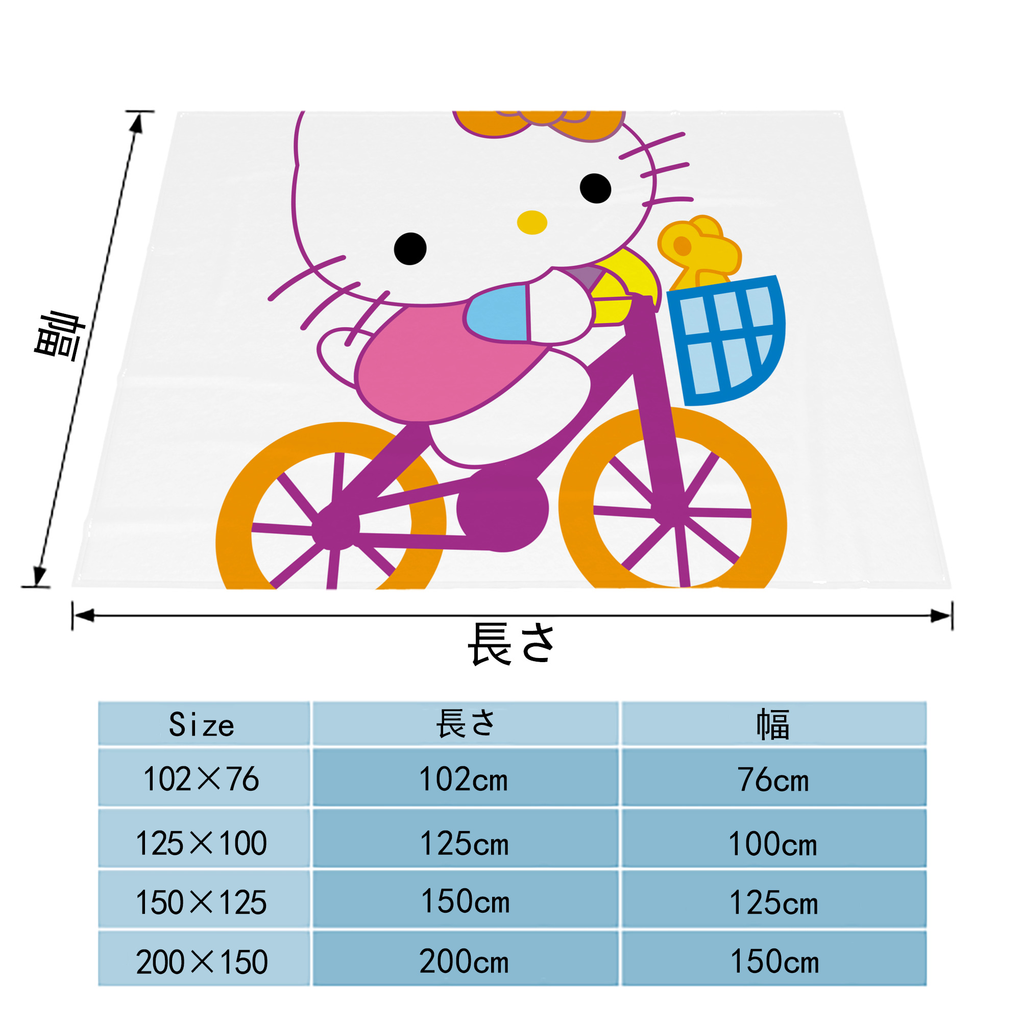 Hello Kitty ハローキティ フランネルブランケット・多サイズ対応（横型）