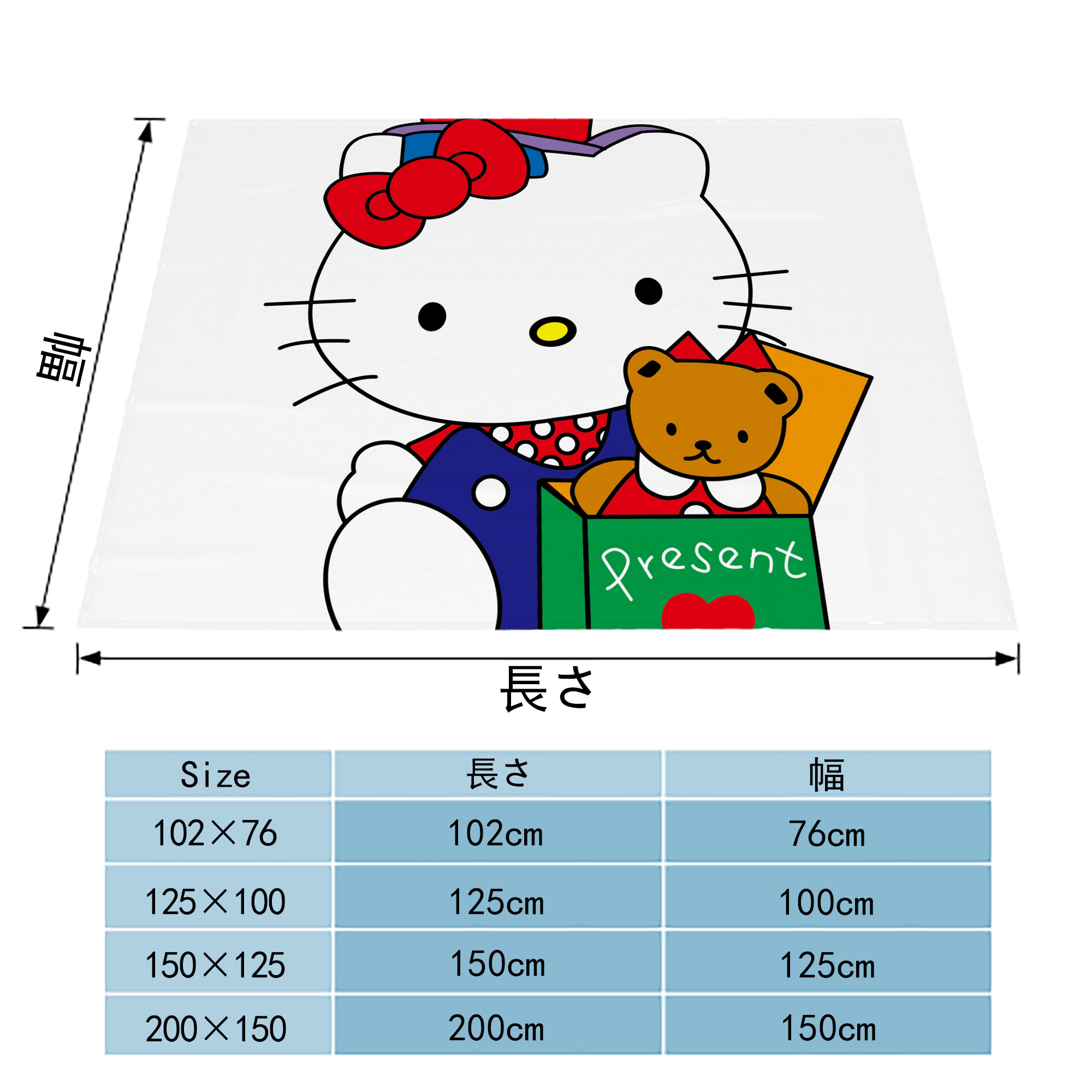 Hello Kitty ハローキティ フランネルブランケット・多サイズ対応（横型）