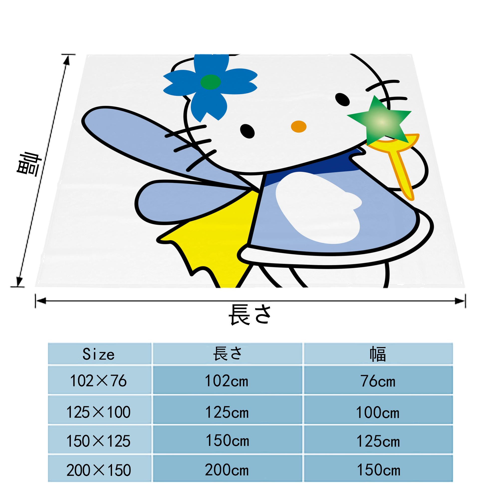 Hello Kitty ハローキティ フランネルブランケット・多サイズ対応（横型）