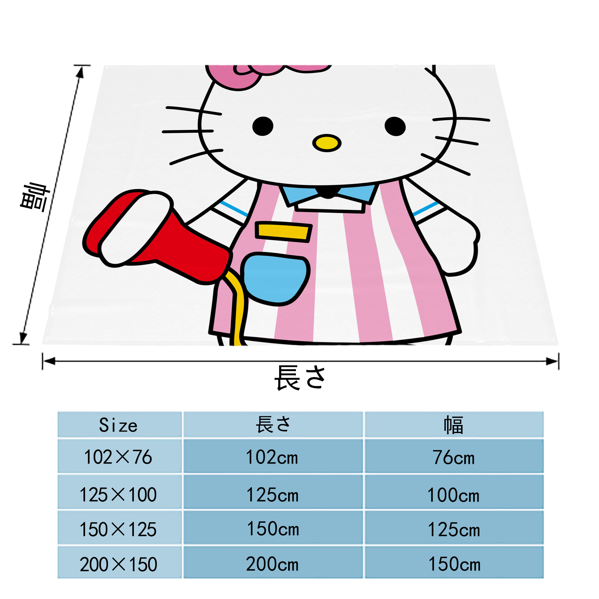 Hello Kitty ハローキティ フランネルブランケット・多サイズ対応（横型）