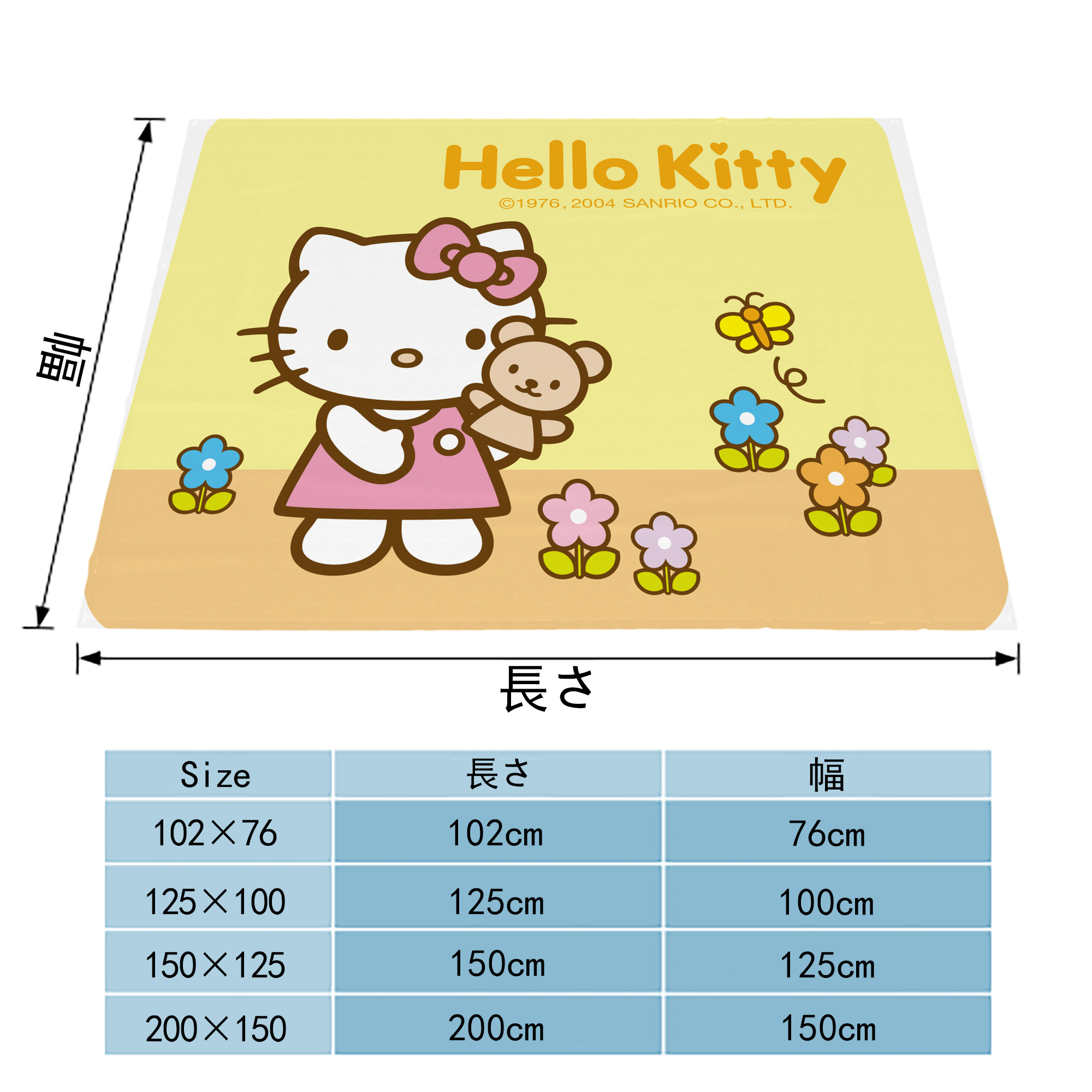 Hello Kitty ハローキティ フランネルブランケット・多サイズ対応（横型）