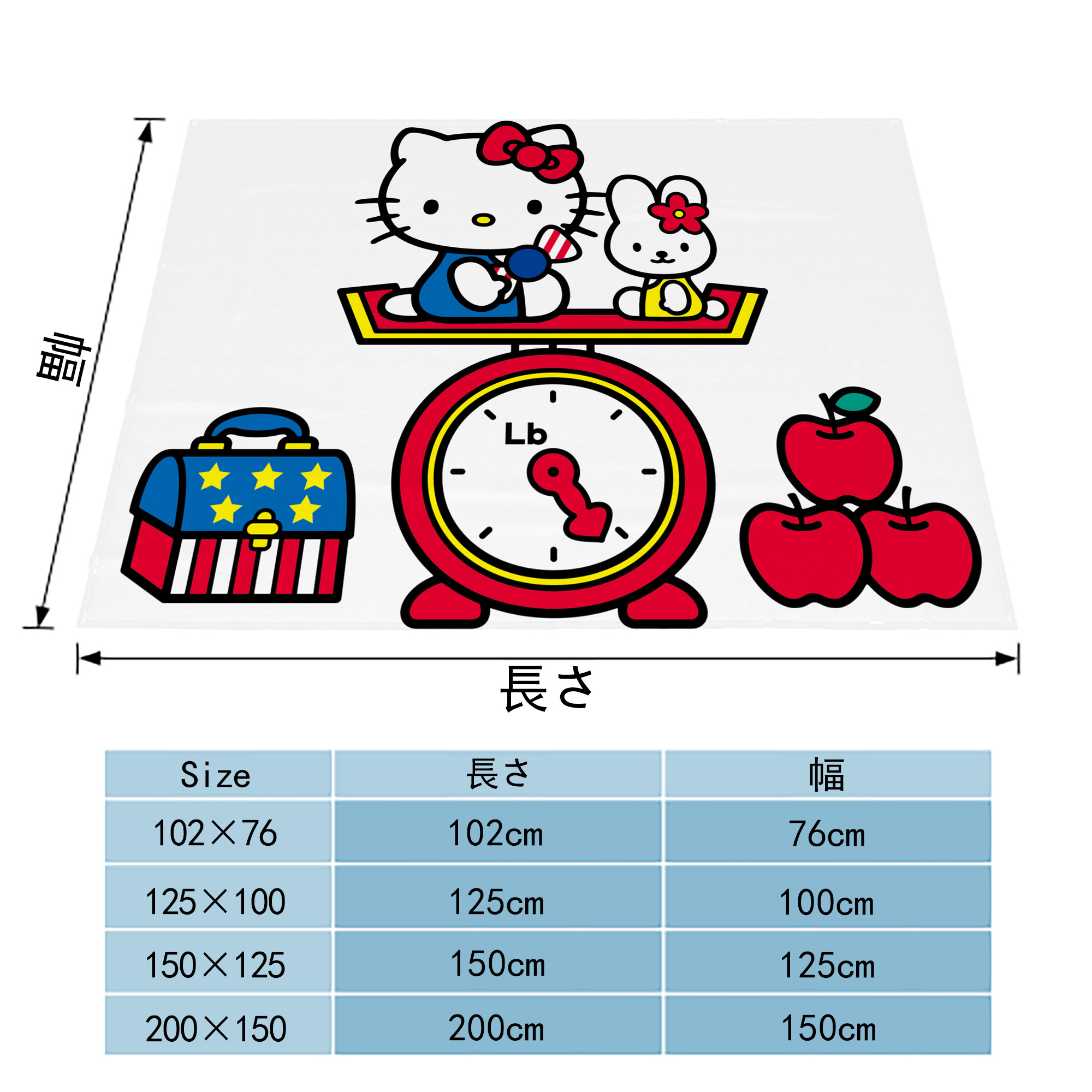 Hello Kitty ハローキティ フランネルブランケット・多サイズ対応（横型）